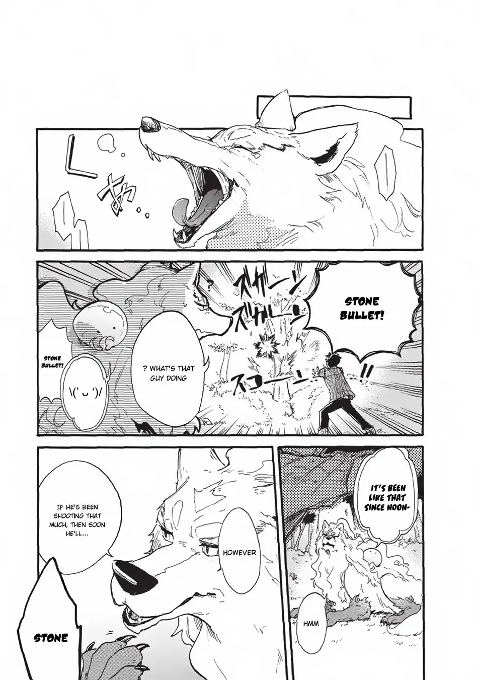 Tondemo Skill de Isekai Hourou Meshi: Sui no Daibouken Chapter 1 page 8 - Chapter 1: The Man Dragged into Another World, Fenrir, and the Slime