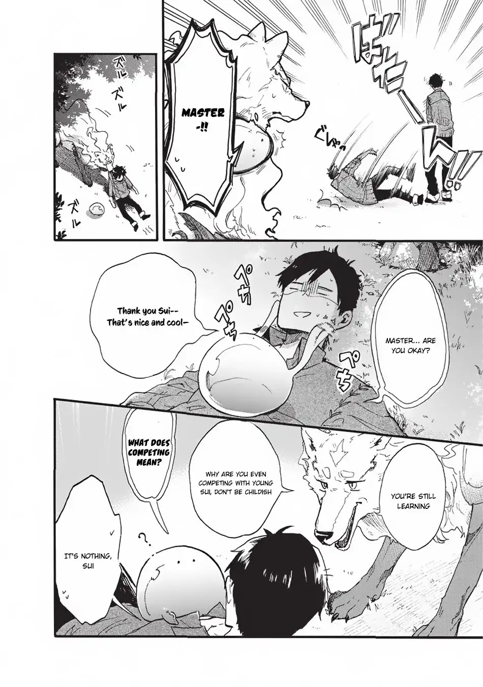 Tondemo Skill de Isekai Hourou Meshi: Sui no Daibouken Chapter 1 page 9 - Chapter 1: The Man Dragged into Another World, Fenrir, and the Slime