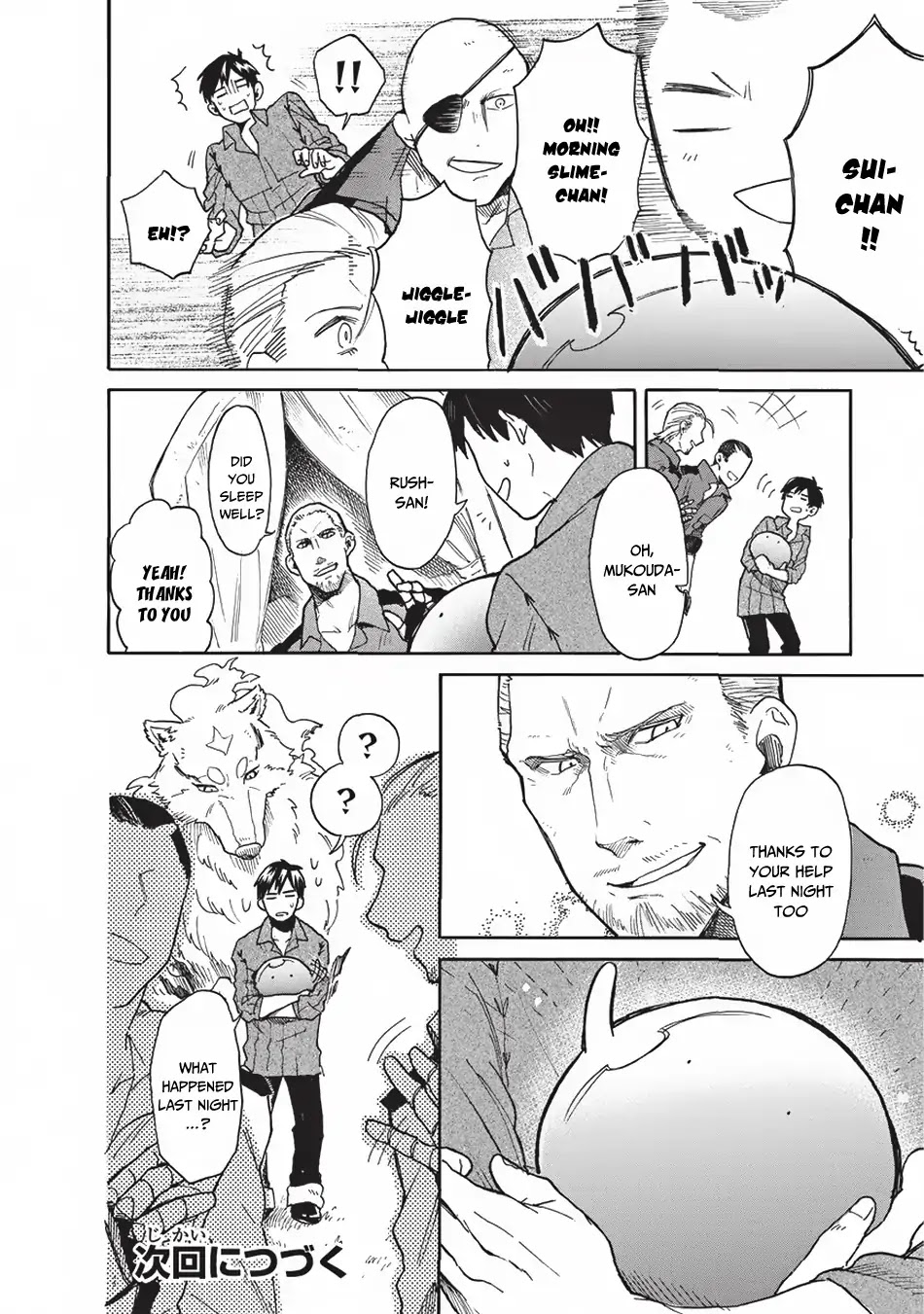 Tondemo Skill de Isekai Hourou Meshi: Sui no Daibouken Chapter 12 page 15 - Chapter 12: Camping Night