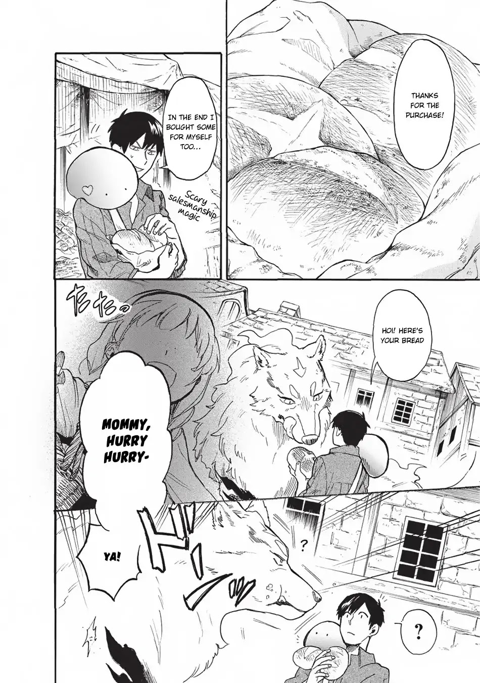 Tondemo Skill de Isekai Hourou Meshi: Sui no Daibouken Chapter 13 page 13 - Chapter 13: First Time in Town
