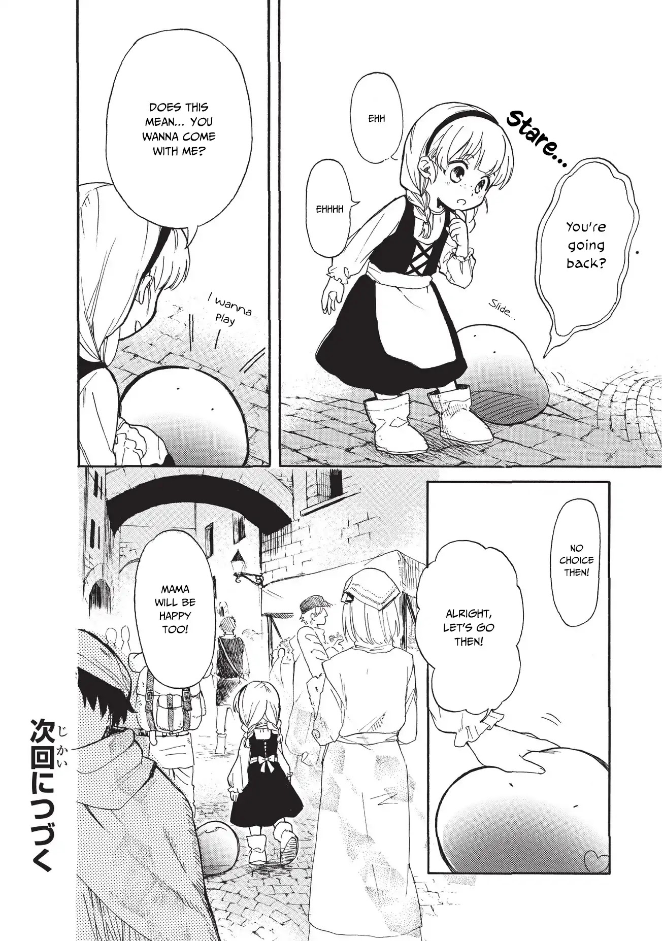 Tondemo Skill de Isekai Hourou Meshi: Sui no Daibouken Chapter 14 page 17 - Chapter 14: First Time in Town, First Friend Ever Part 2