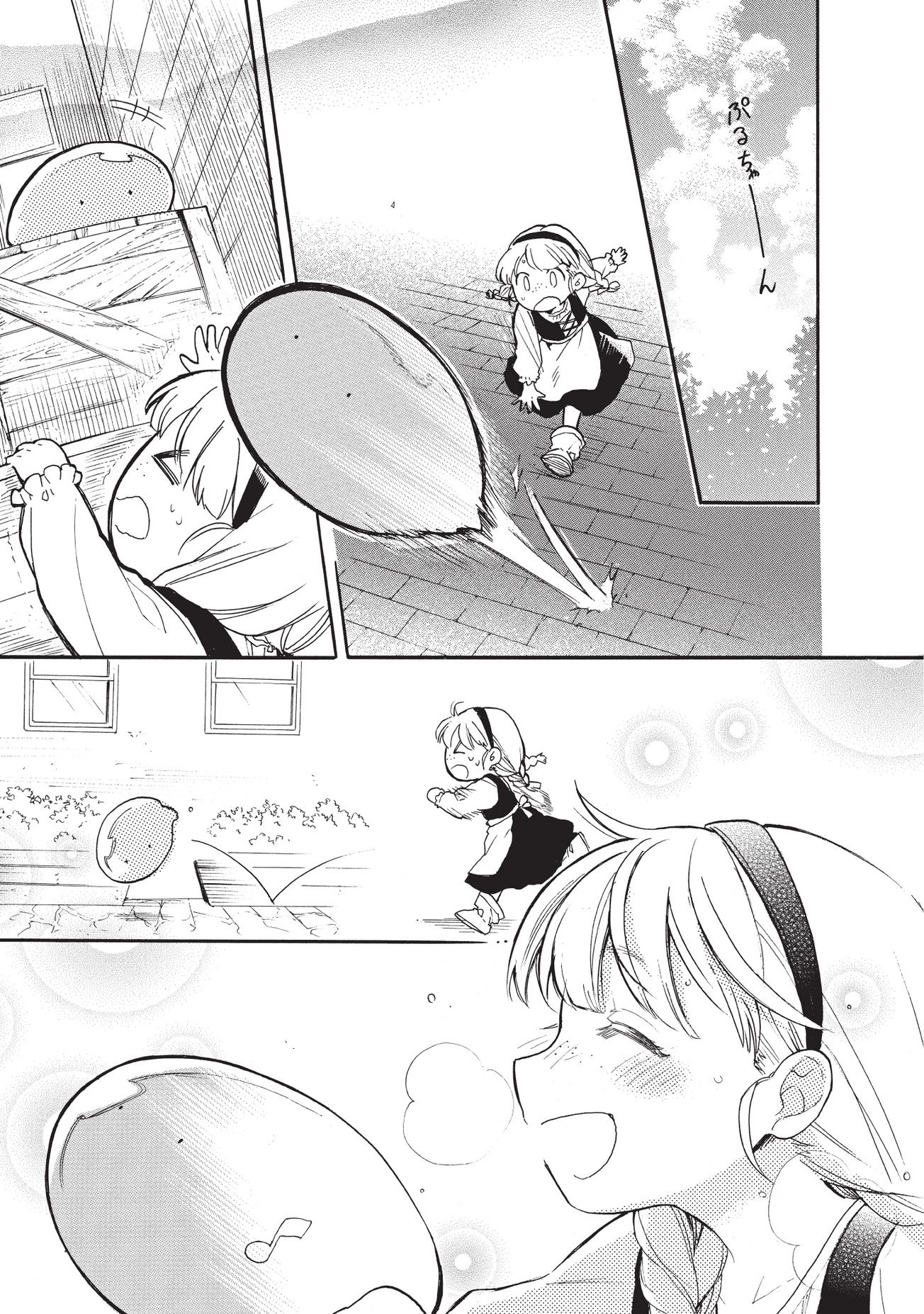 Tondemo Skill de Isekai Hourou Meshi: Sui no Daibouken Chapter 15 page 12 - Chapter 15: First Time in Town, First Friend Ever Part 3