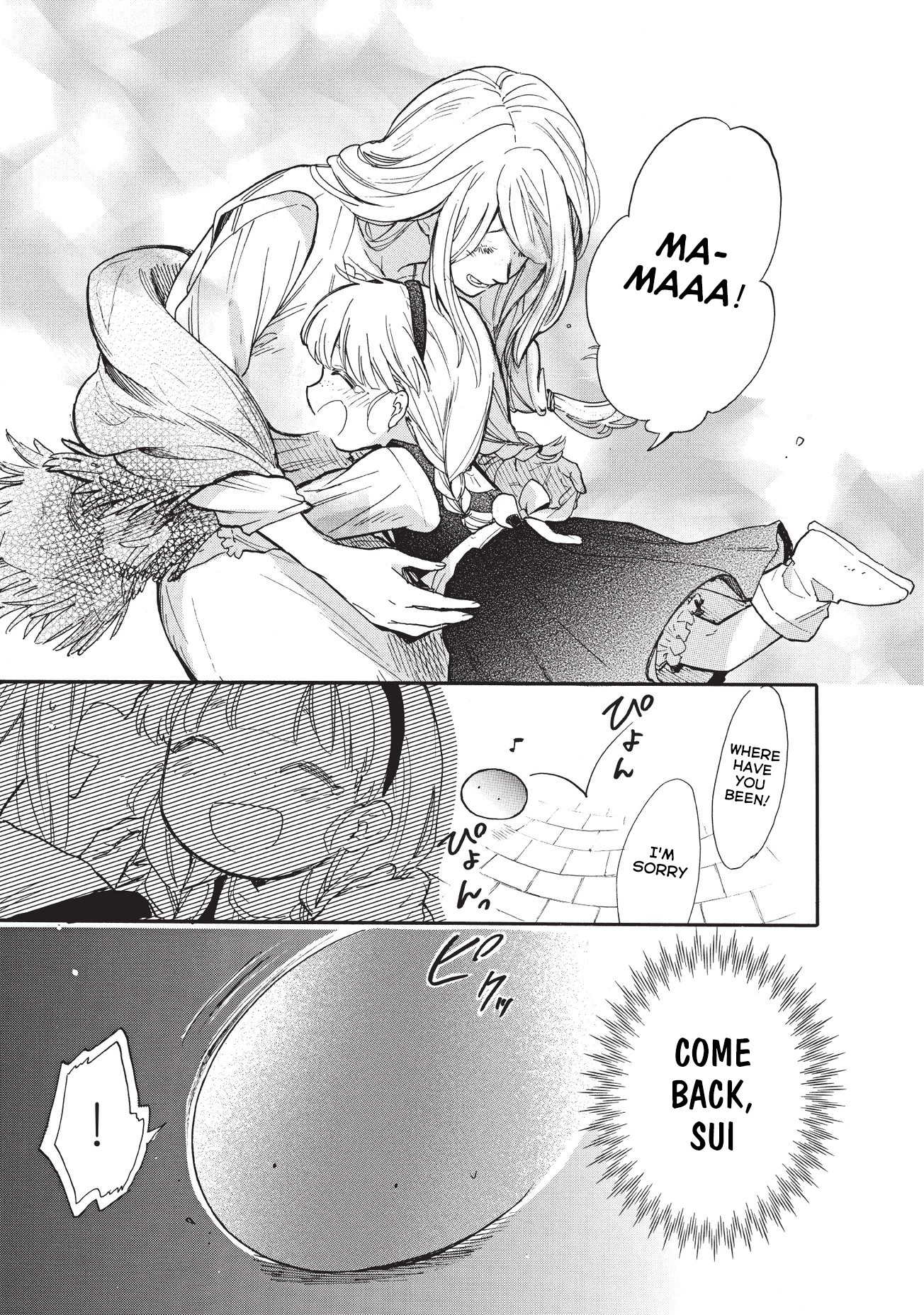 Tondemo Skill de Isekai Hourou Meshi: Sui no Daibouken Chapter 15 page 14 - Chapter 15: First Time in Town, First Friend Ever Part 3