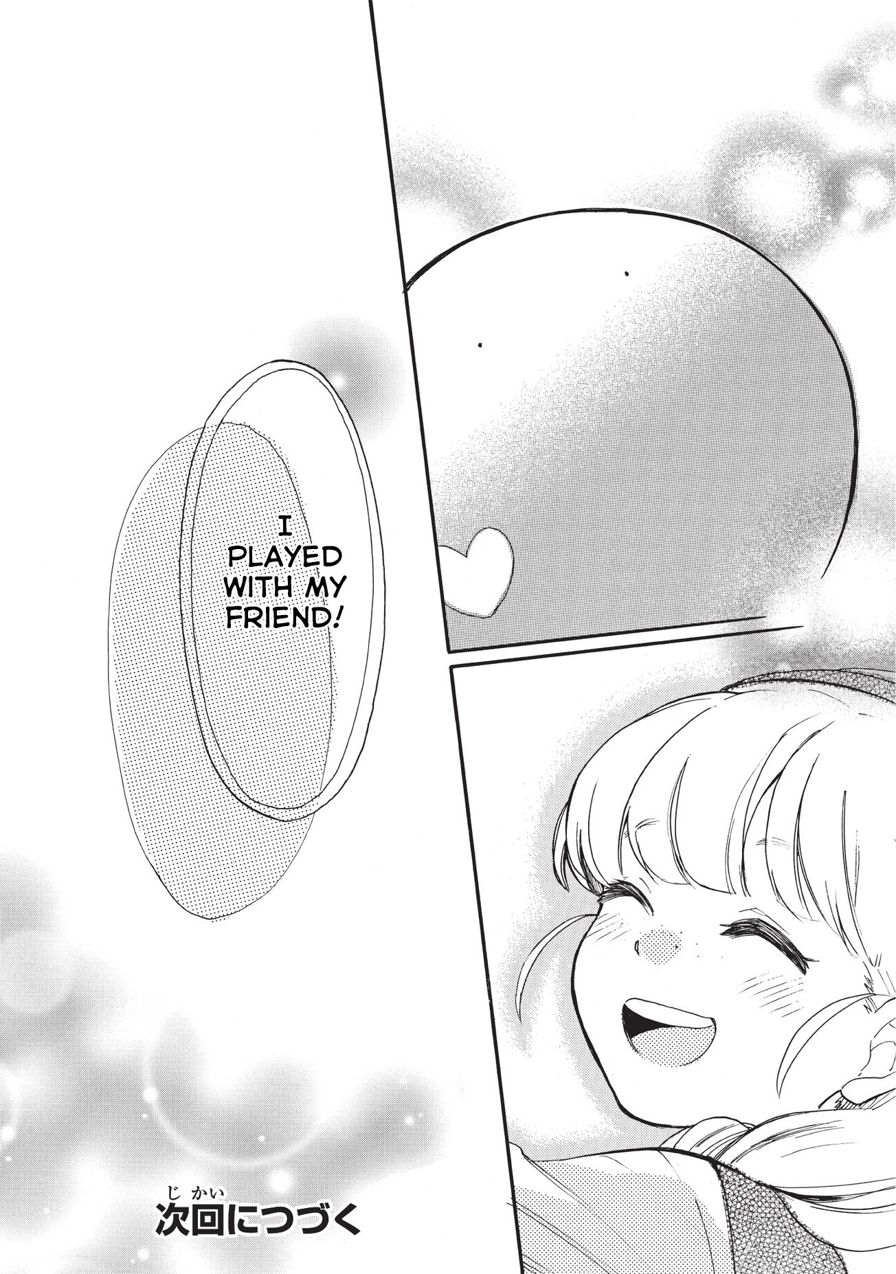 Tondemo Skill de Isekai Hourou Meshi: Sui no Daibouken Chapter 15 page 17 - Chapter 15: First Time in Town, First Friend Ever Part 3
