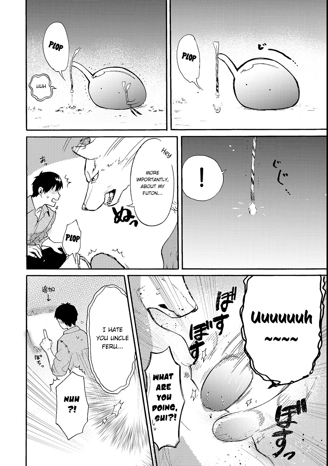 Tondemo Skill de Isekai Hourou Meshi: Sui no Daibouken Chapter 16.5 page 6 - Chapter 16.5: Fireworks