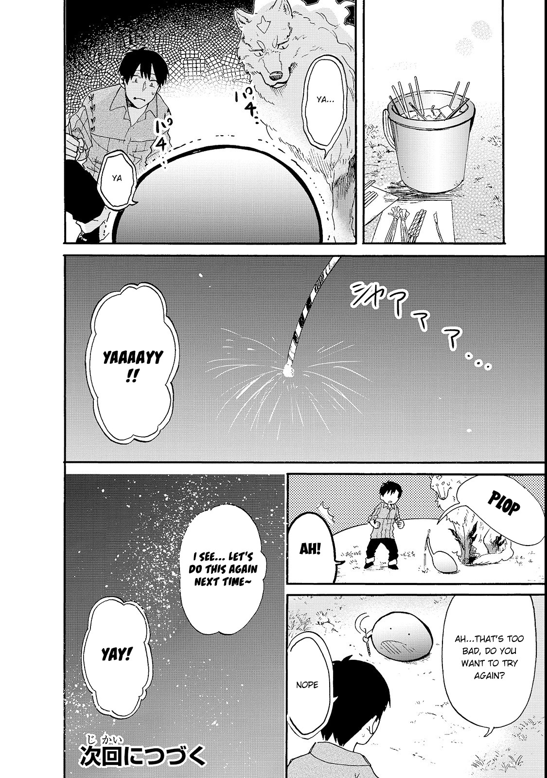 Tondemo Skill de Isekai Hourou Meshi: Sui no Daibouken Chapter 16.5 page 7 - Chapter 16.5: Fireworks