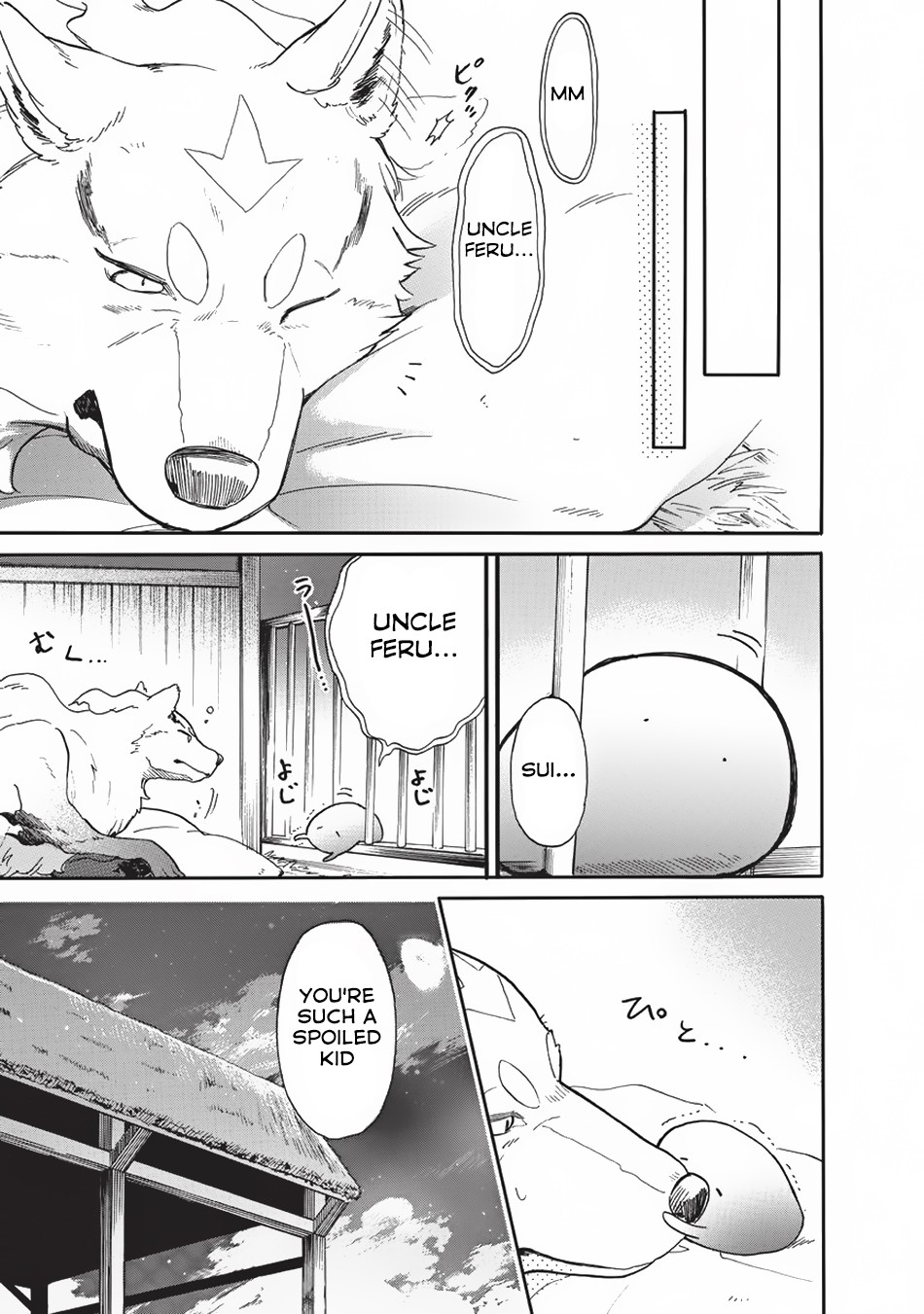 Tondemo Skill de Isekai Hourou Meshi: Sui no Daibouken Chapter 16 page 12 - Chapter 16: Night Talk
