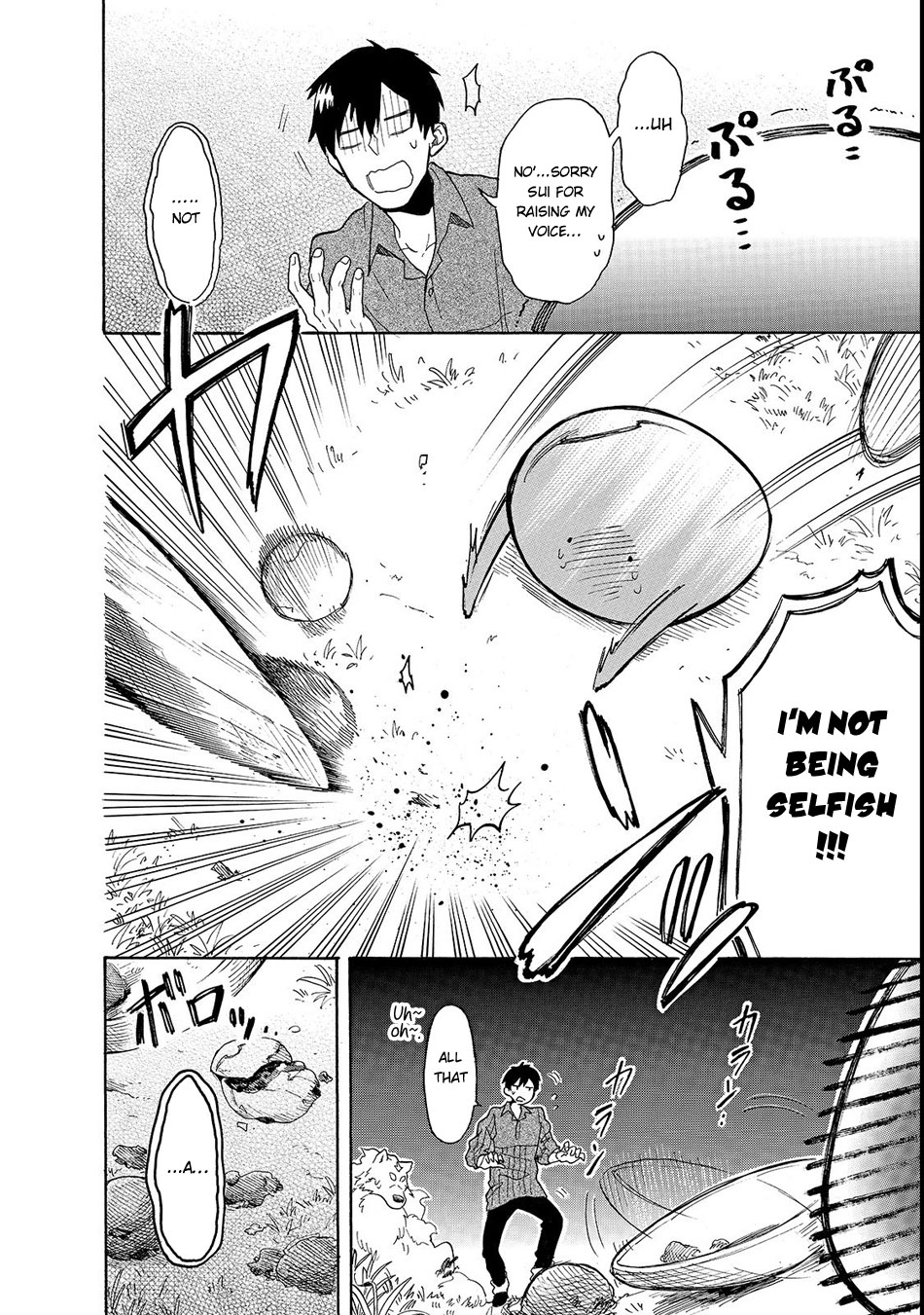 Tondemo Skill de Isekai Hourou Meshi: Sui no Daibouken Chapter 18 page 11 - Chapter 18: First Selfish Whim