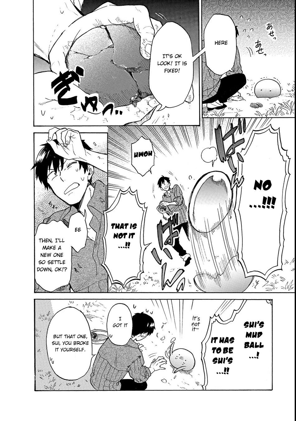 Tondemo Skill de Isekai Hourou Meshi: Sui no Daibouken Chapter 18 page 13 - Chapter 18: First Selfish Whim