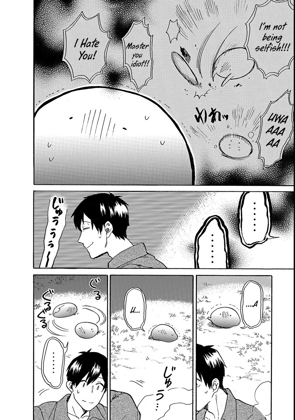 Tondemo Skill de Isekai Hourou Meshi: Sui no Daibouken Chapter 19 page 11 - Chapter 19: "First Selfish Whim" Second Part