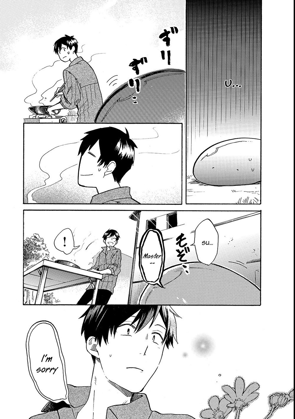 Tondemo Skill de Isekai Hourou Meshi: Sui no Daibouken Chapter 19 page 12 - Chapter 19: "First Selfish Whim" Second Part