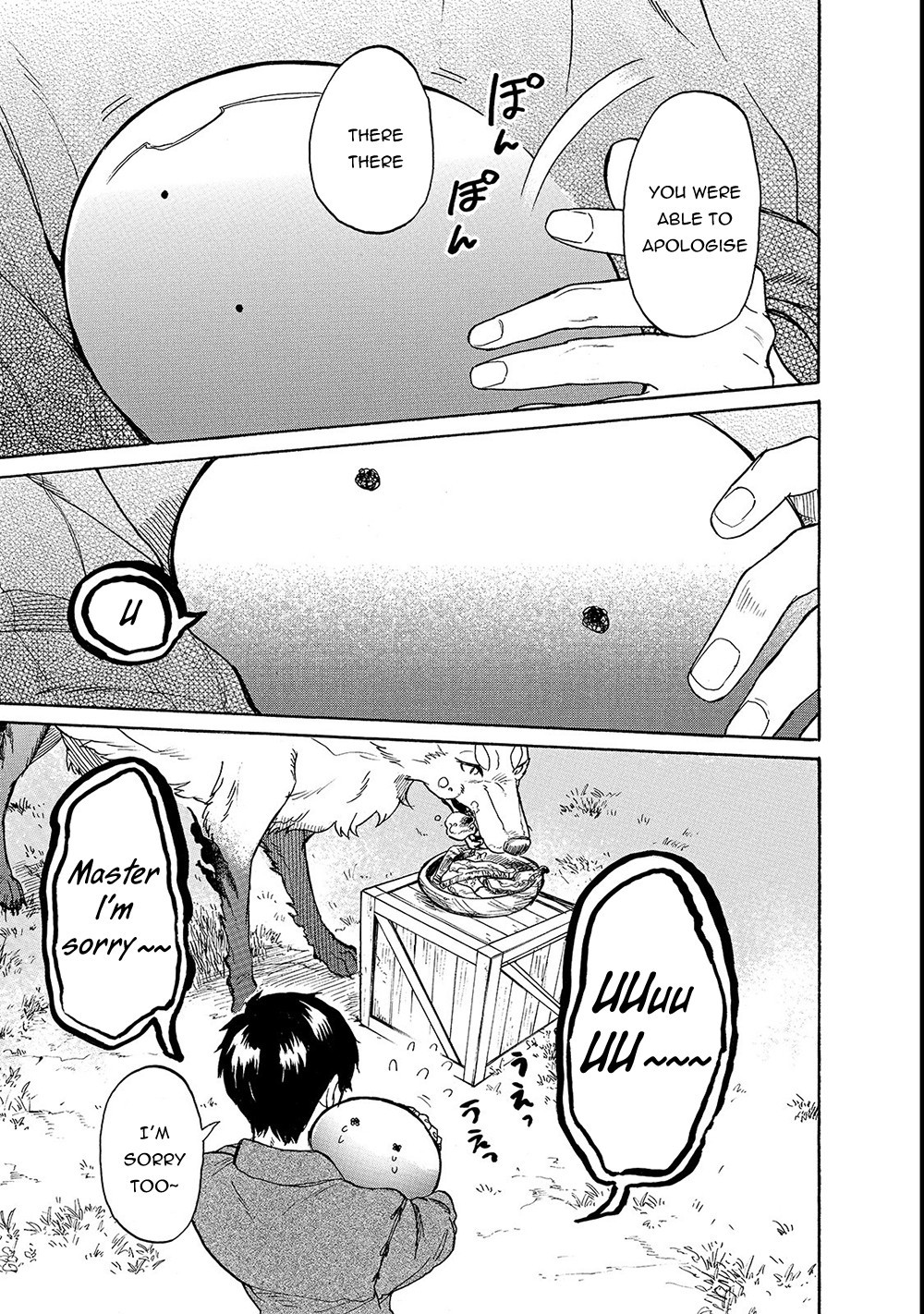 Tondemo Skill de Isekai Hourou Meshi: Sui no Daibouken Chapter 19 page 14 - Chapter 19: "First Selfish Whim" Second Part