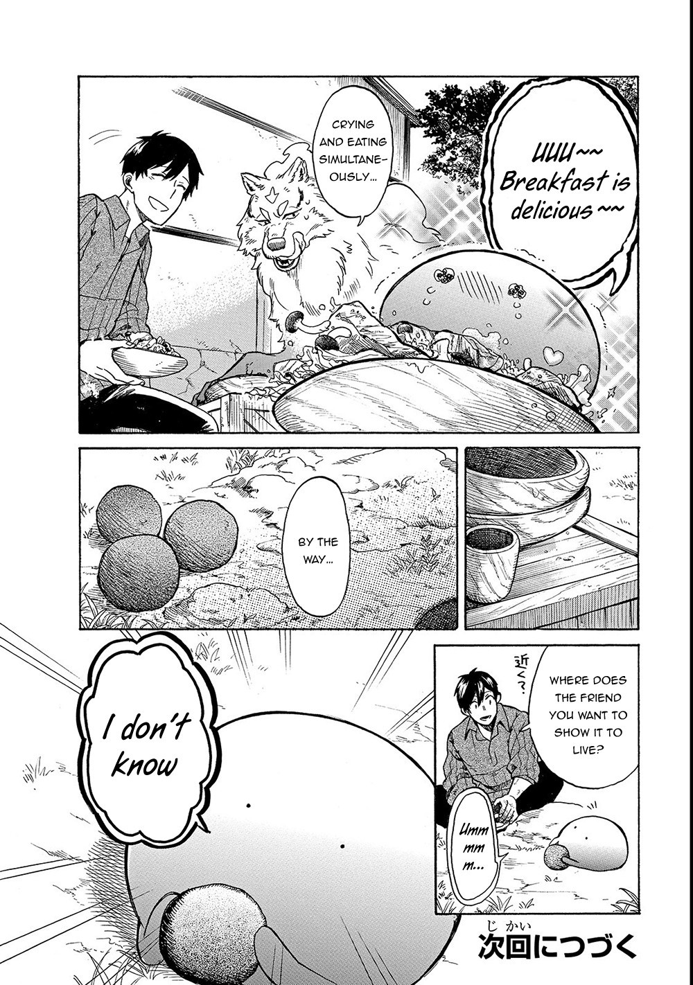 Tondemo Skill de Isekai Hourou Meshi: Sui no Daibouken Chapter 19 page 15 - Chapter 19: "First Selfish Whim" Second Part