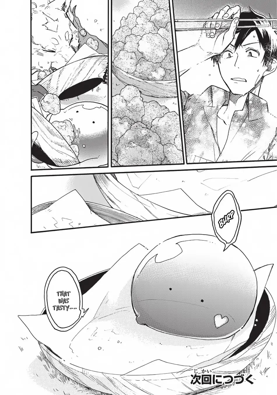 Tondemo Skill de Isekai Hourou Meshi: Sui no Daibouken Chapter 2 page 17 - Chapter 2: Sui See, Sui Do - Monster Meat Karaage