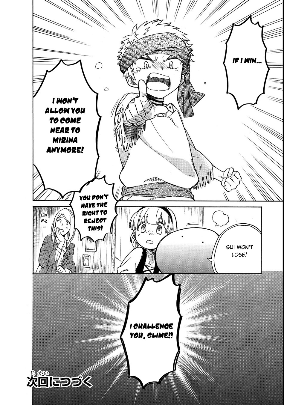 Tondemo Skill de Isekai Hourou Meshi: Sui no Daibouken Chapter 20 page 17 - Chapter 20: "A Boy and the First Fight" Part One