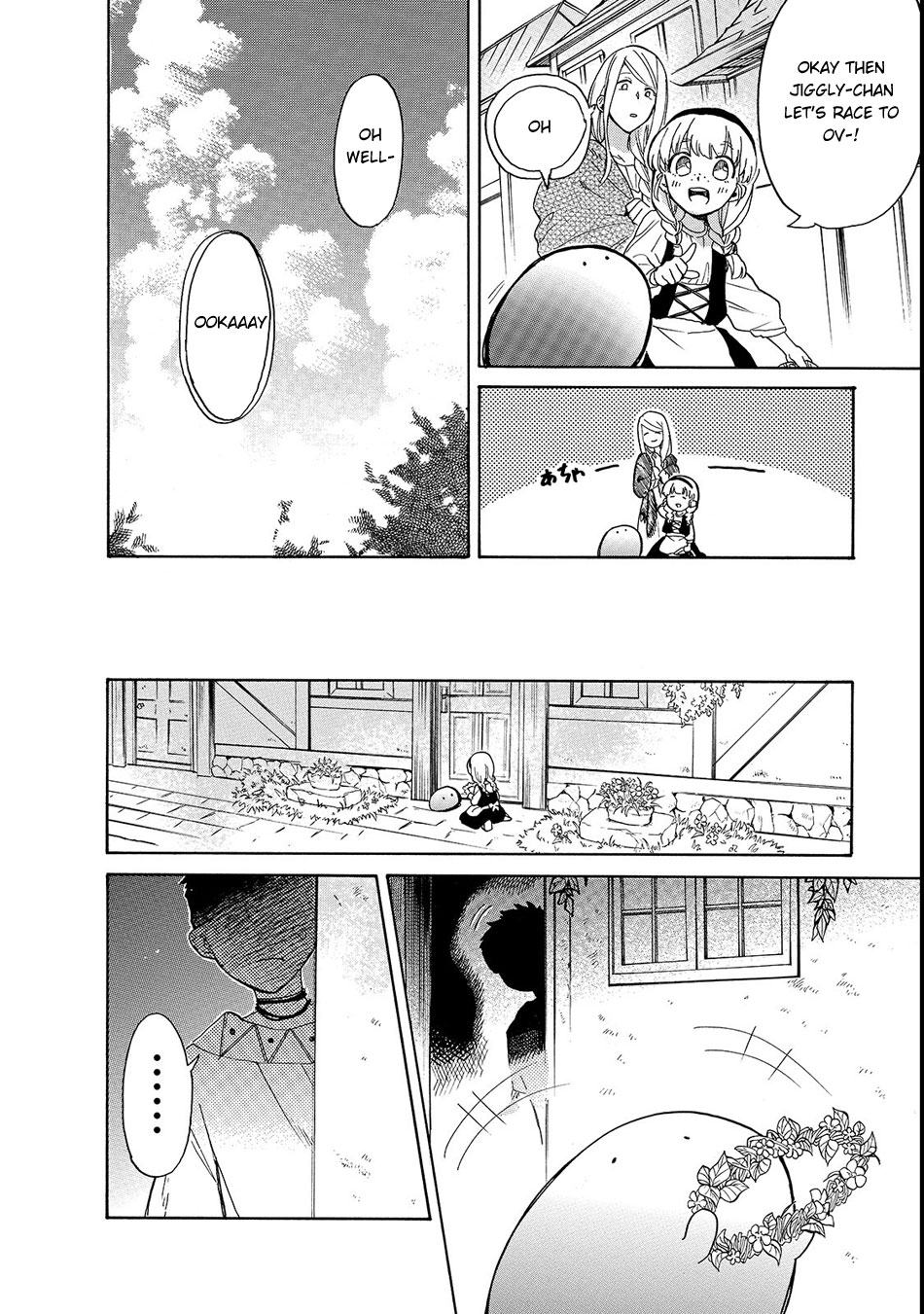 Tondemo Skill de Isekai Hourou Meshi: Sui no Daibouken Chapter 20 page 7 - Chapter 20: "A Boy and the First Fight" Part One