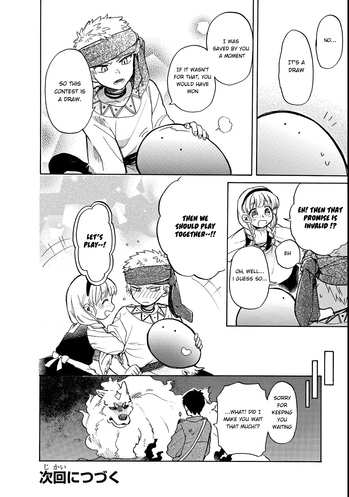 Tondemo Skill de Isekai Hourou Meshi: Sui no Daibouken Chapter 21 page 17 - Chapter 21: "A Boy and the First Fight" Part Two