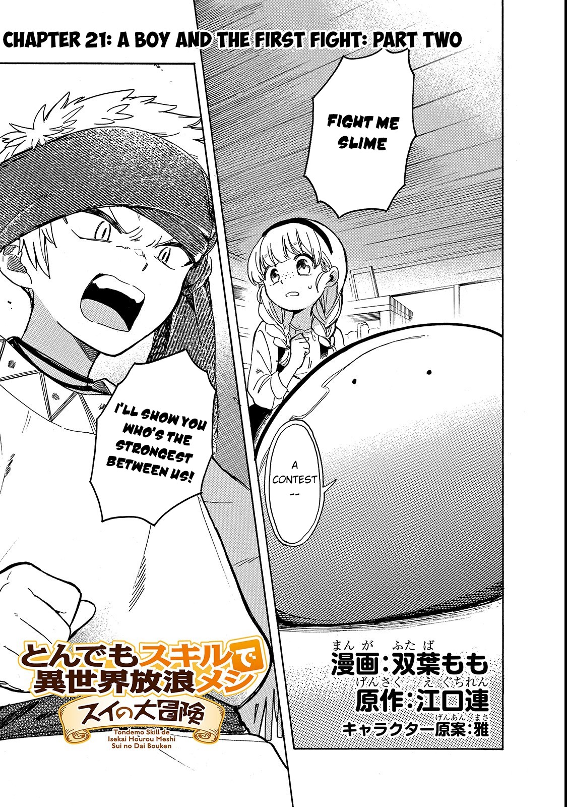 Tondemo Skill de Isekai Hourou Meshi: Sui no Daibouken Chapter 21 page 2 - Chapter 21: "A Boy and the First Fight" Part Two