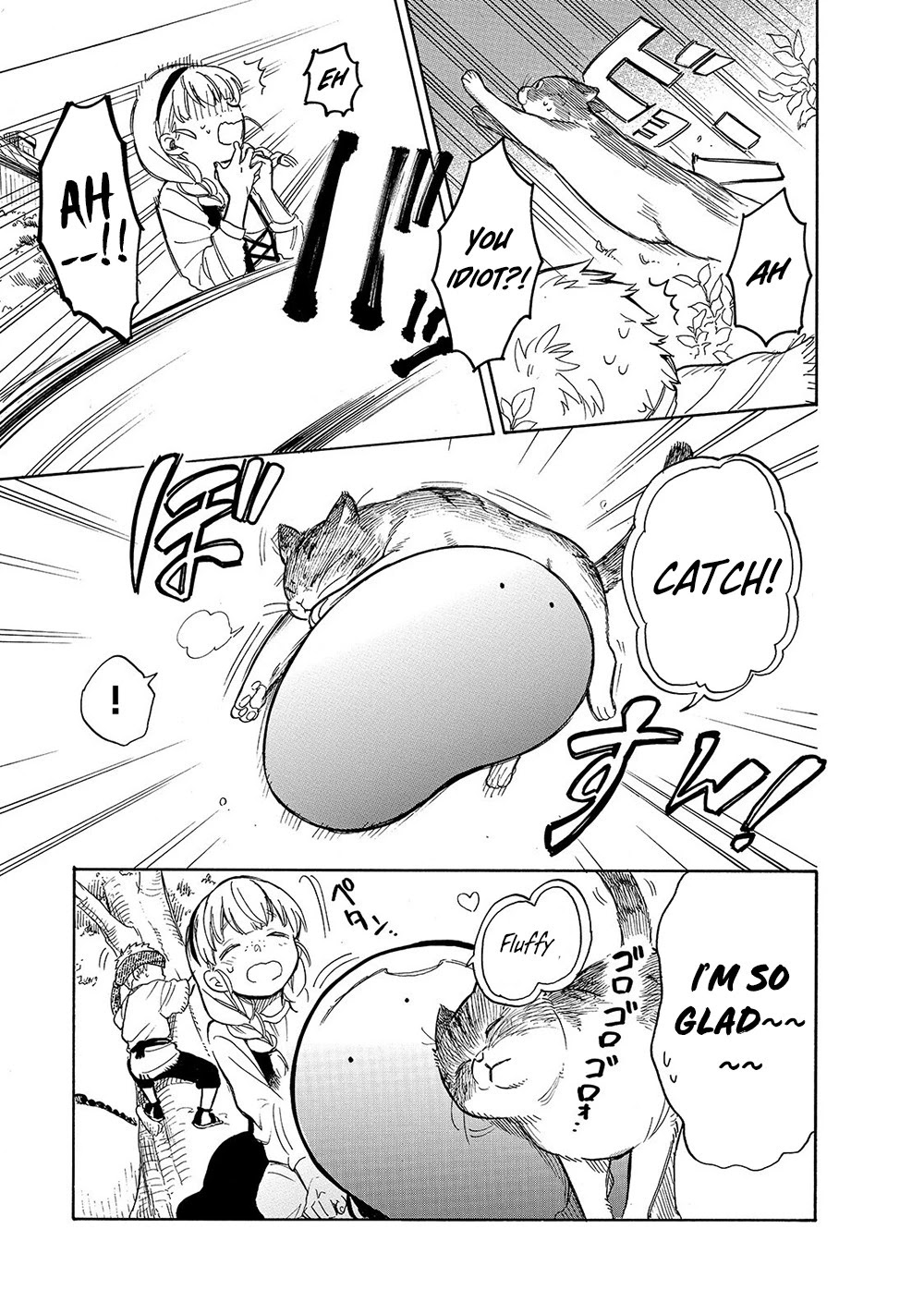 Tondemo Skill de Isekai Hourou Meshi: Sui no Daibouken Chapter 22 page 10 - Chapter 22