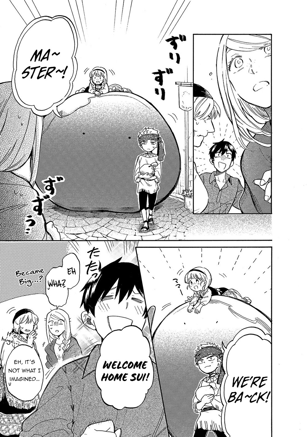 Tondemo Skill de Isekai Hourou Meshi: Sui no Daibouken Chapter 22 page 16 - Chapter 22