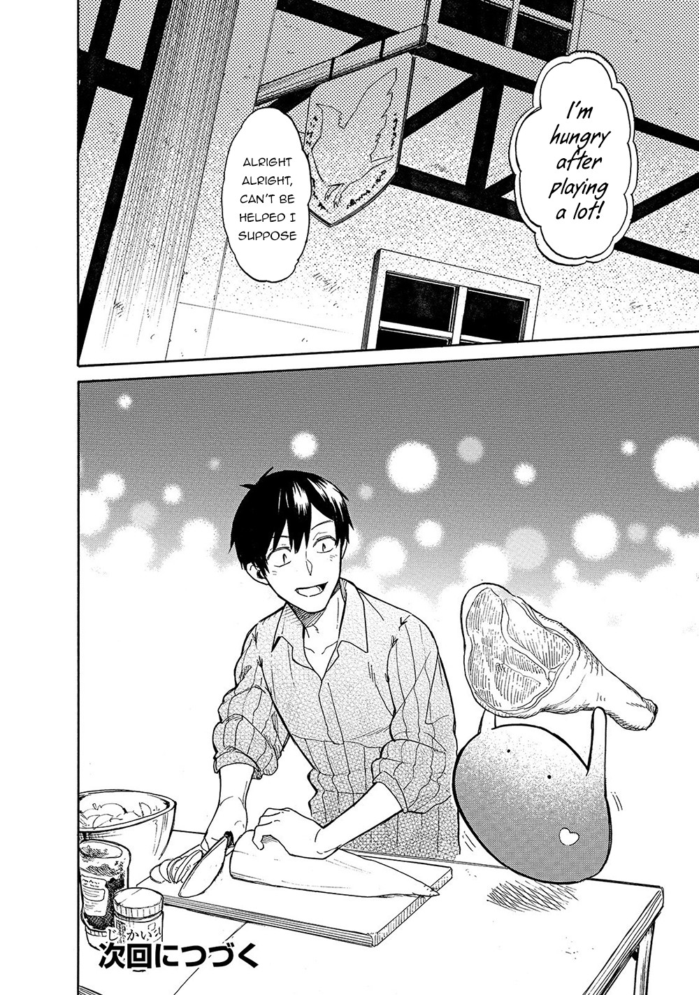 Tondemo Skill de Isekai Hourou Meshi: Sui no Daibouken Chapter 22 page 17 - Chapter 22