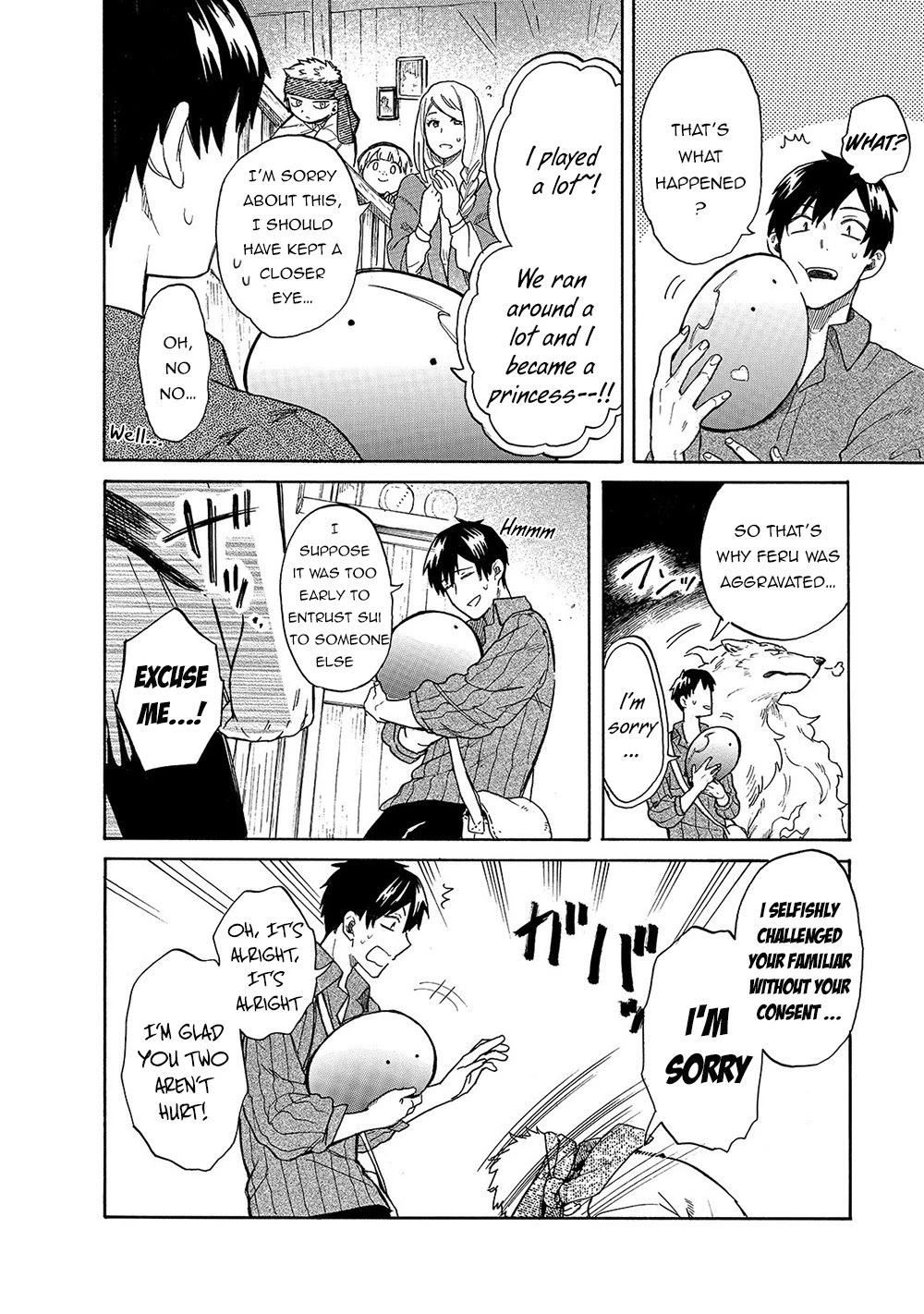 Tondemo Skill de Isekai Hourou Meshi: Sui no Daibouken Chapter 22 page 3 - Chapter 22