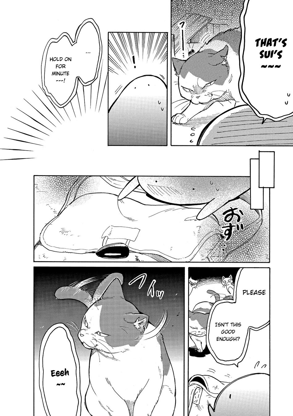Tondemo Skill de Isekai Hourou Meshi: Sui no Daibouken Chapter 23 page 11 - Chapter 23
