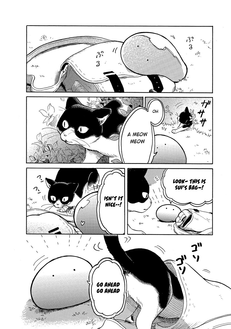 Tondemo Skill de Isekai Hourou Meshi: Sui no Daibouken Chapter 23 page 7 - Chapter 23