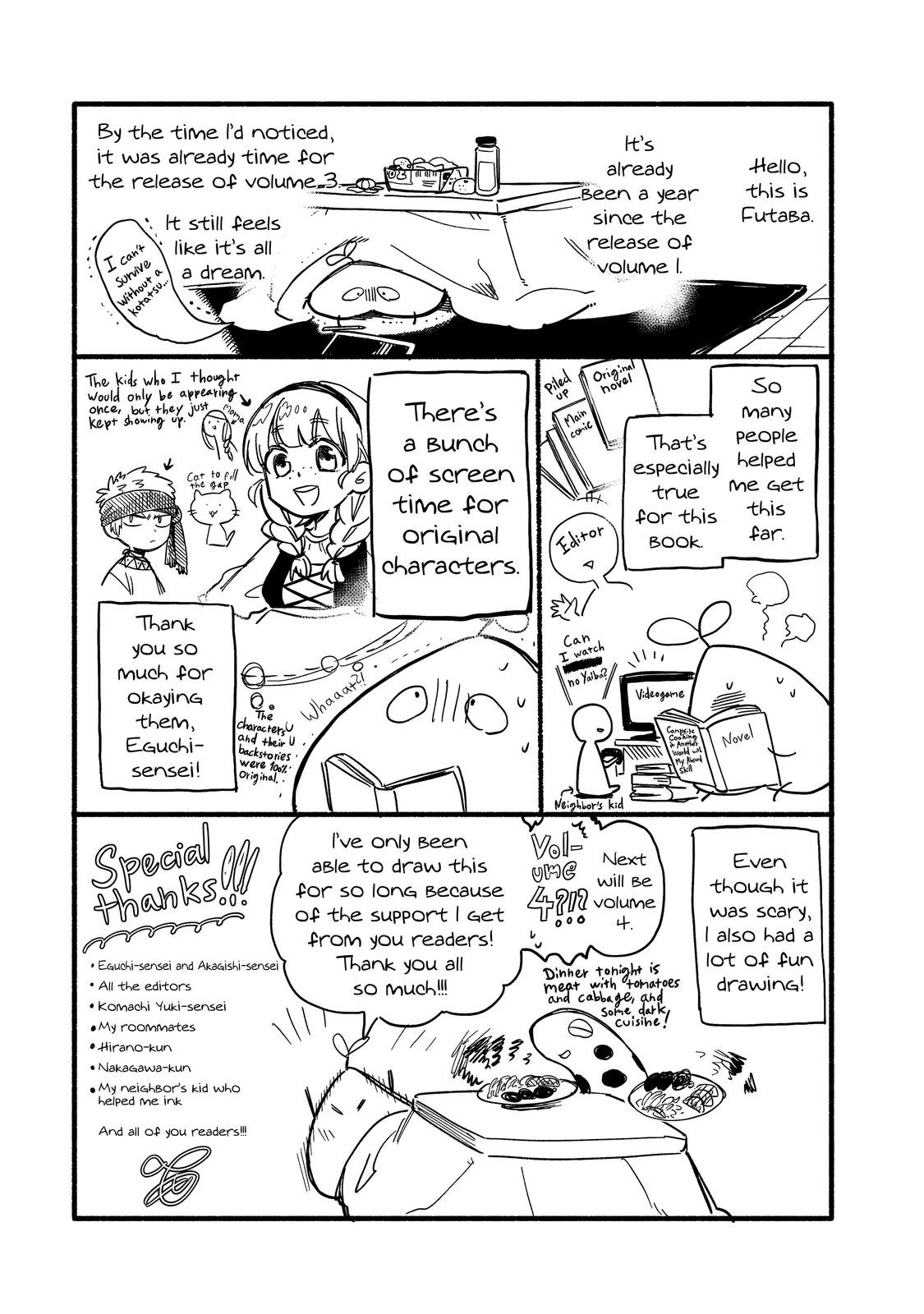 Tondemo Skill de Isekai Hourou Meshi: Sui no Daibouken Chapter 24.5 page 11 - Chapter 24.5