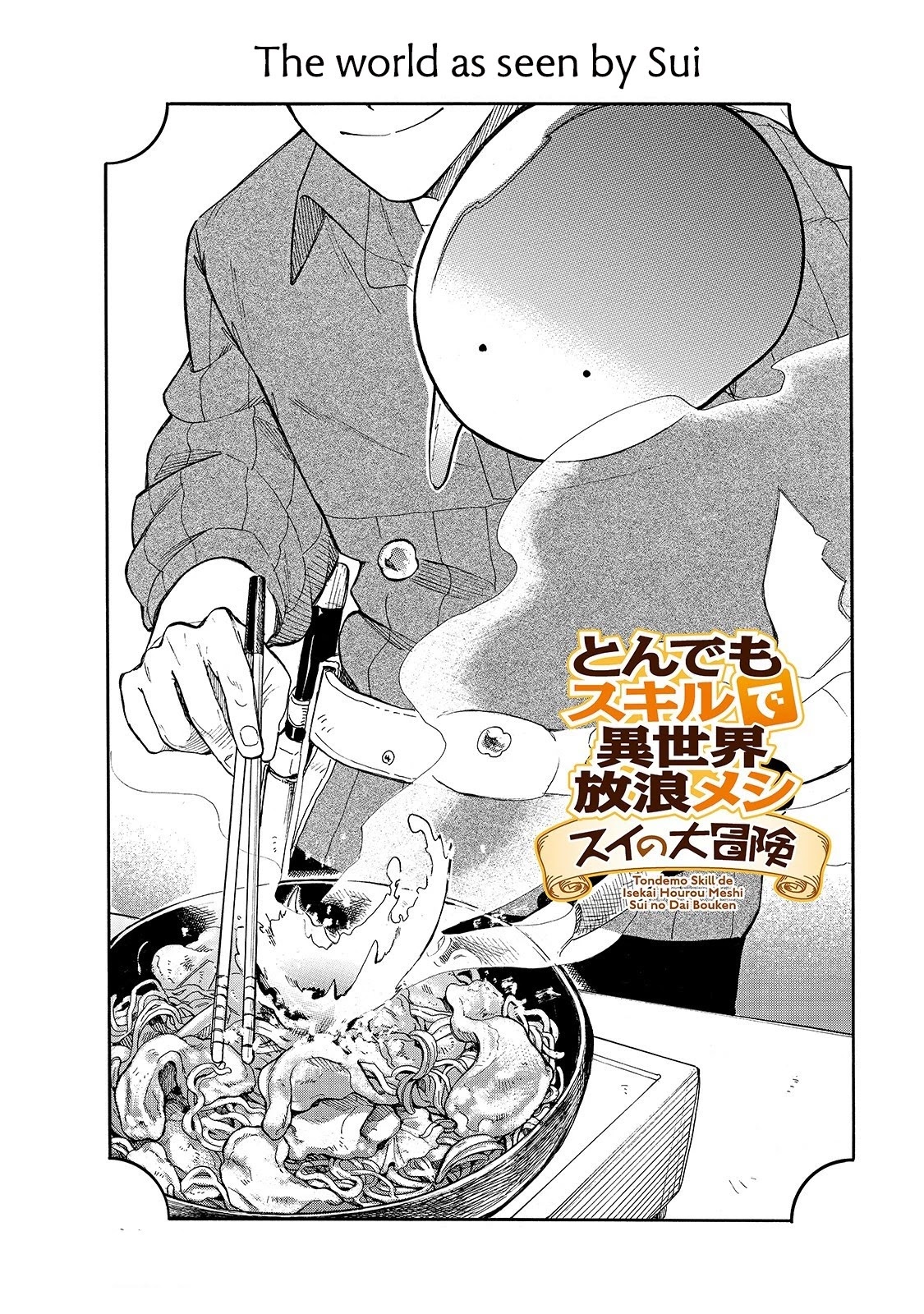 Tondemo Skill de Isekai Hourou Meshi: Sui no Daibouken Chapter 25 page 3 - Chapter 25