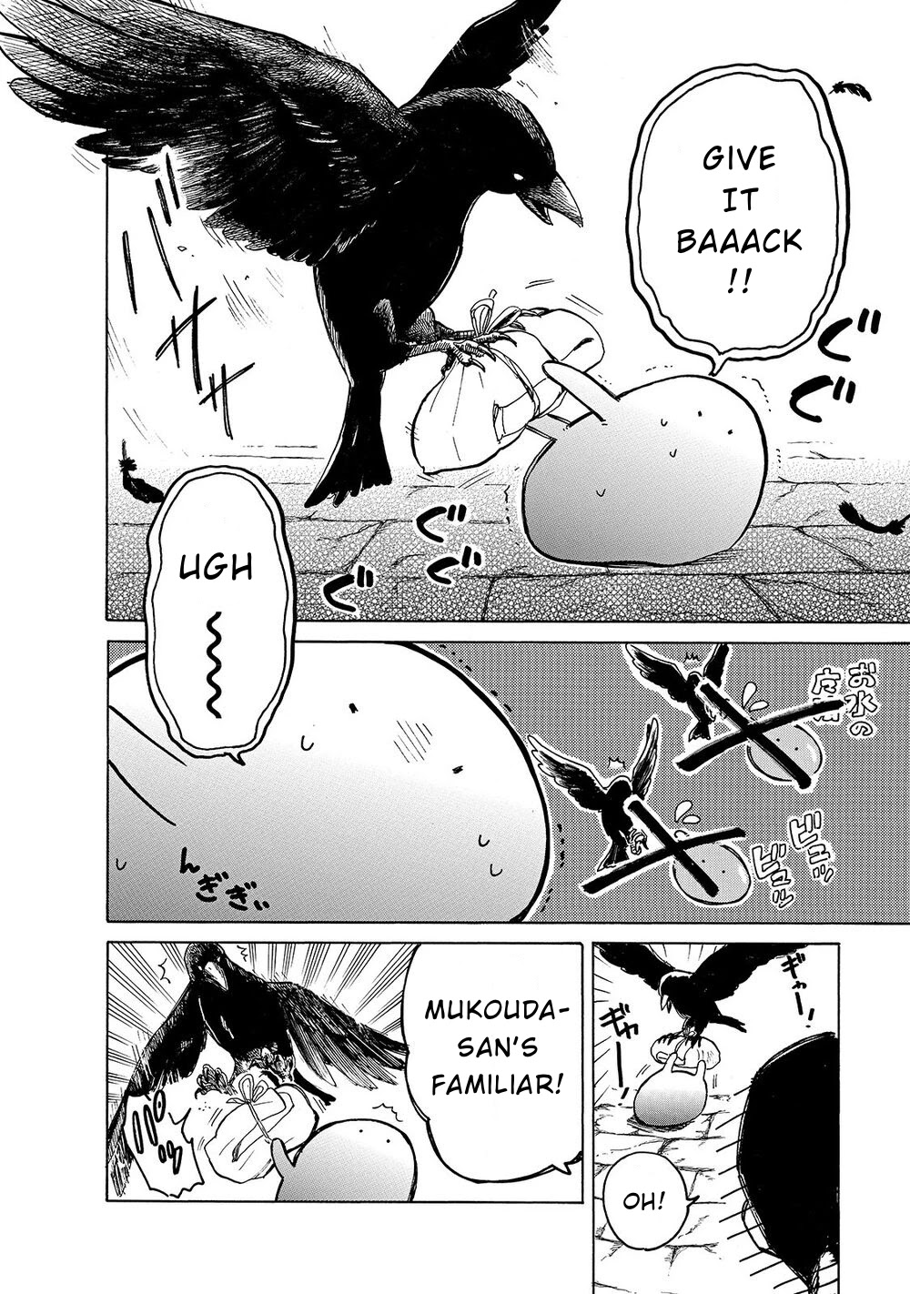 Tondemo Skill de Isekai Hourou Meshi: Sui no Daibouken Chapter 26 page 11 - Chapter 26: Sui Out Alone