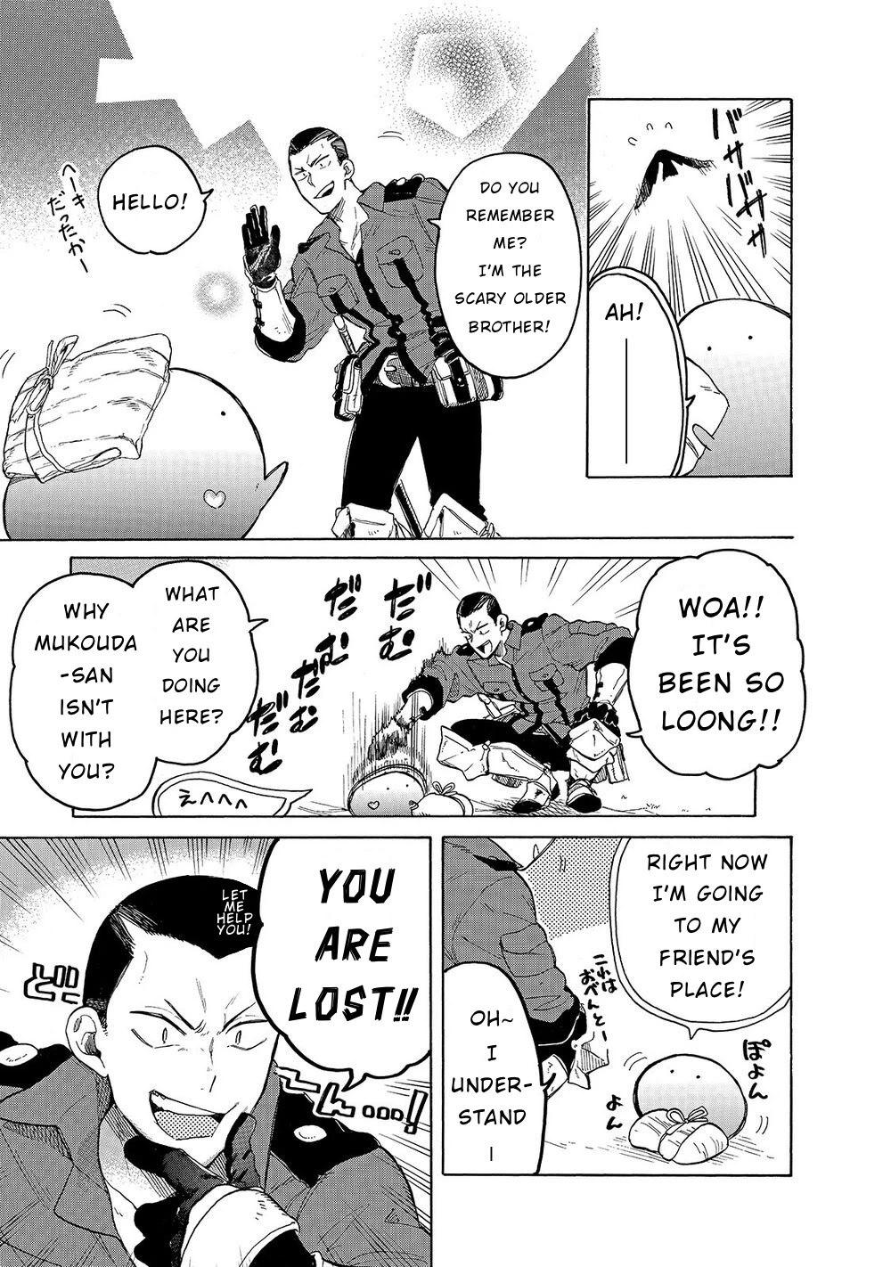 Tondemo Skill de Isekai Hourou Meshi: Sui no Daibouken Chapter 26 page 12 - Chapter 26: Sui Out Alone