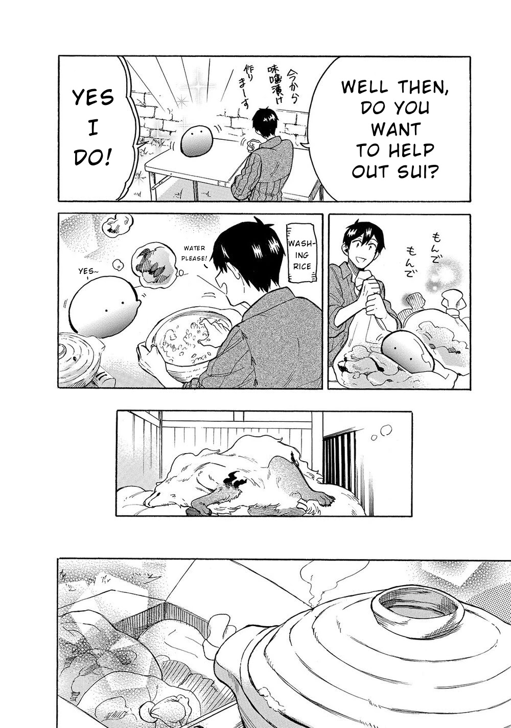 Tondemo Skill de Isekai Hourou Meshi: Sui no Daibouken Chapter 26 page 5 - Chapter 26: Sui Out Alone