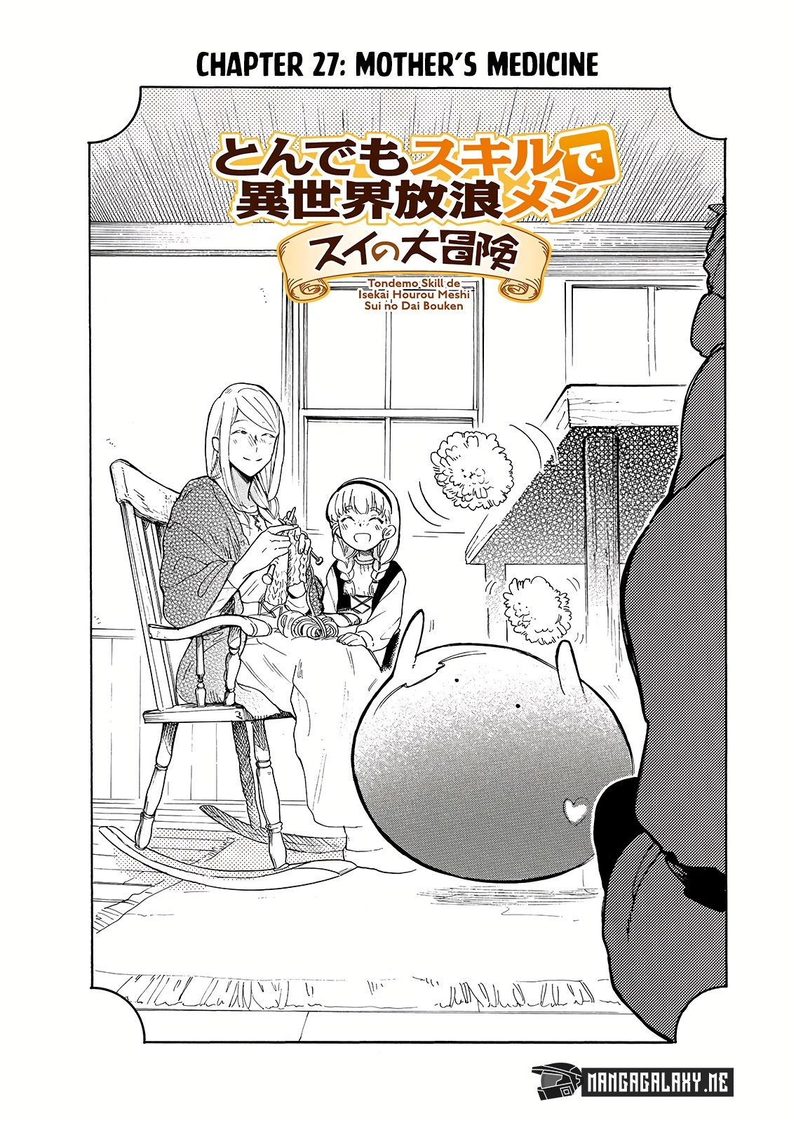 Tondemo Skill de Isekai Hourou Meshi: Sui no Daibouken Chapter 27 page 3 - Chapter 27