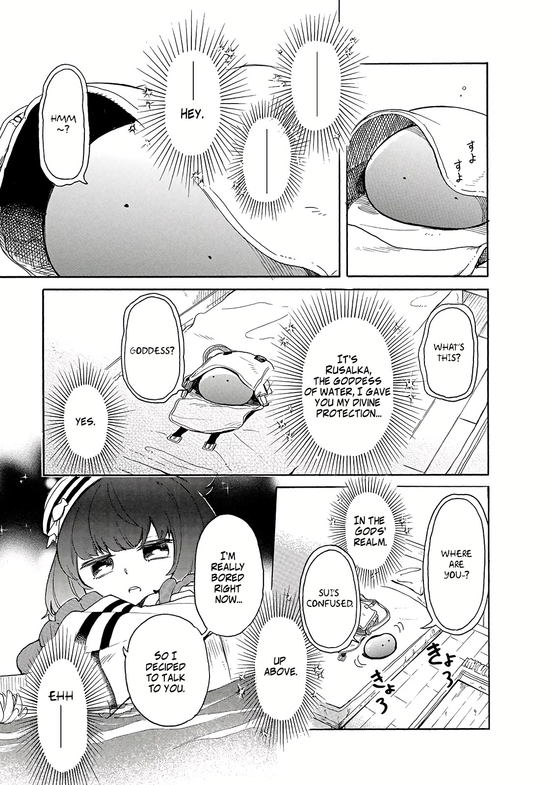 Tondemo Skill de Isekai Hourou Meshi: Sui no Daibouken Chapter 28 page 5 - Chapter 28