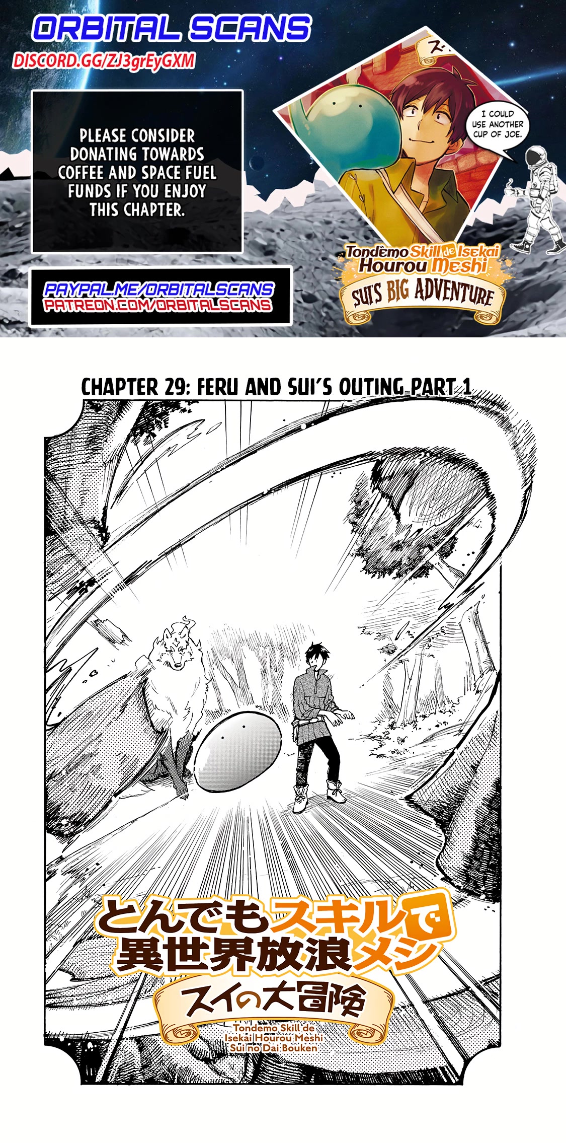 Tondemo Skill de Isekai Hourou Meshi: Sui no Daibouken Chapter 29 page 1 - Chapter 29