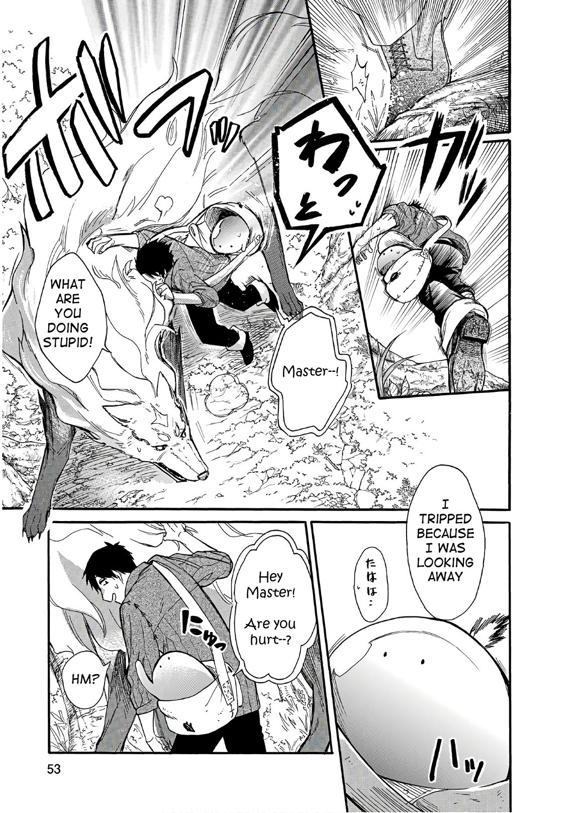 Tondemo Skill de Isekai Hourou Meshi: Sui no Daibouken Chapter 3 page 11 - Chapter 3: Small Scatches and Sui's Special Potion