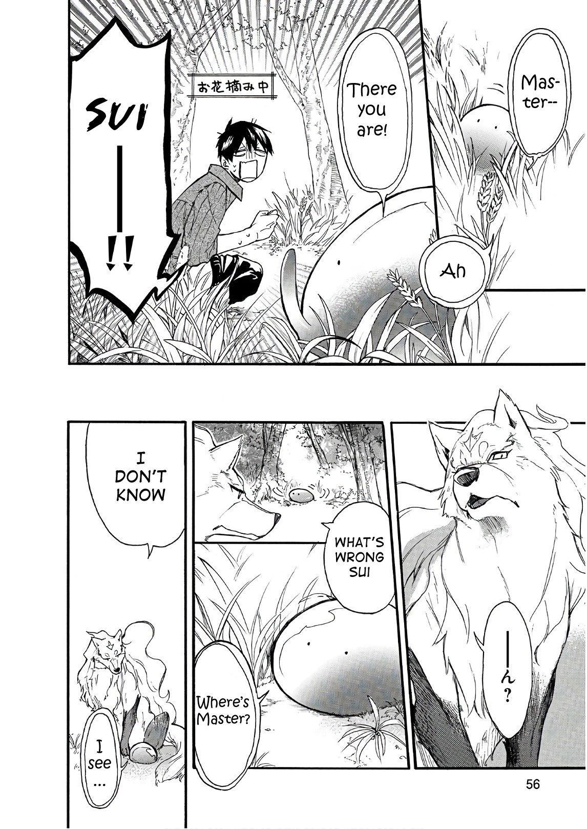 Tondemo Skill de Isekai Hourou Meshi: Sui no Daibouken Chapter 3 page 14 - Chapter 3: Small Scatches and Sui's Special Potion