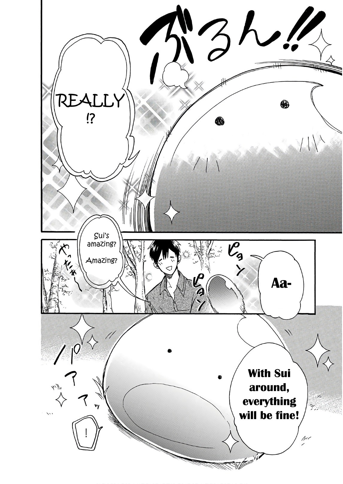 Tondemo Skill de Isekai Hourou Meshi: Sui no Daibouken Chapter 3 page 6 - Chapter 3: Small Scatches and Sui's Special Potion