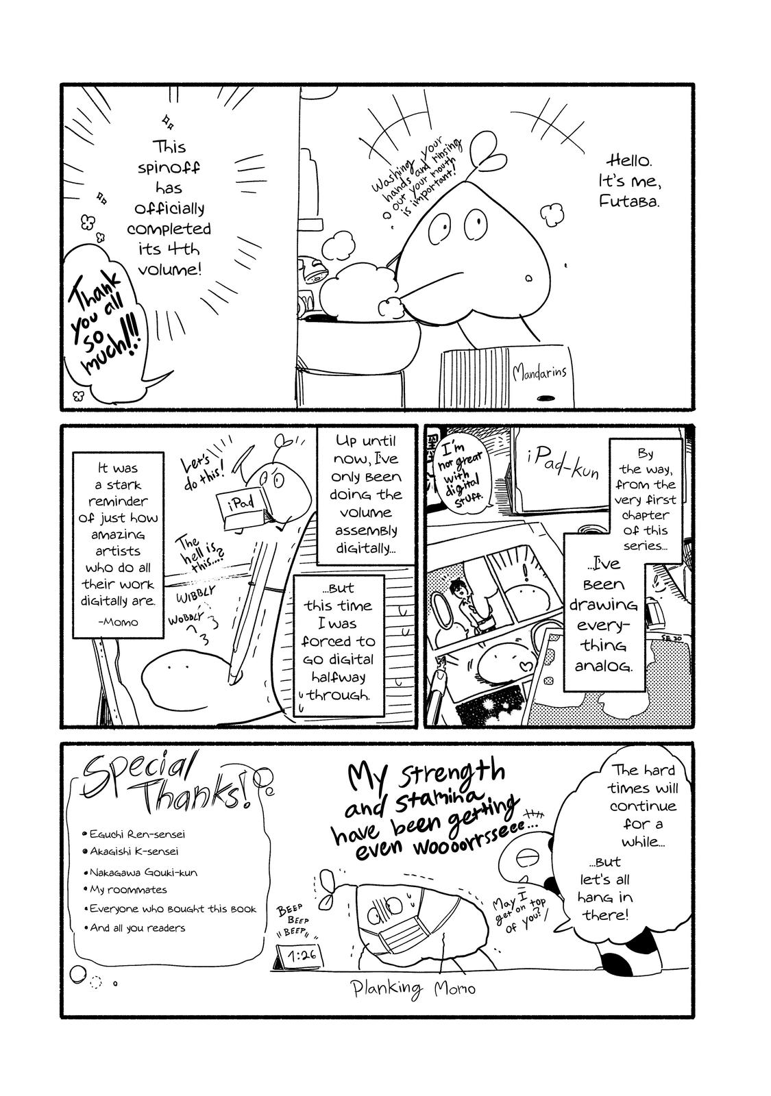 Tondemo Skill de Isekai Hourou Meshi: Sui no Daibouken Chapter 34.5 page 10 - Chapter 34.5