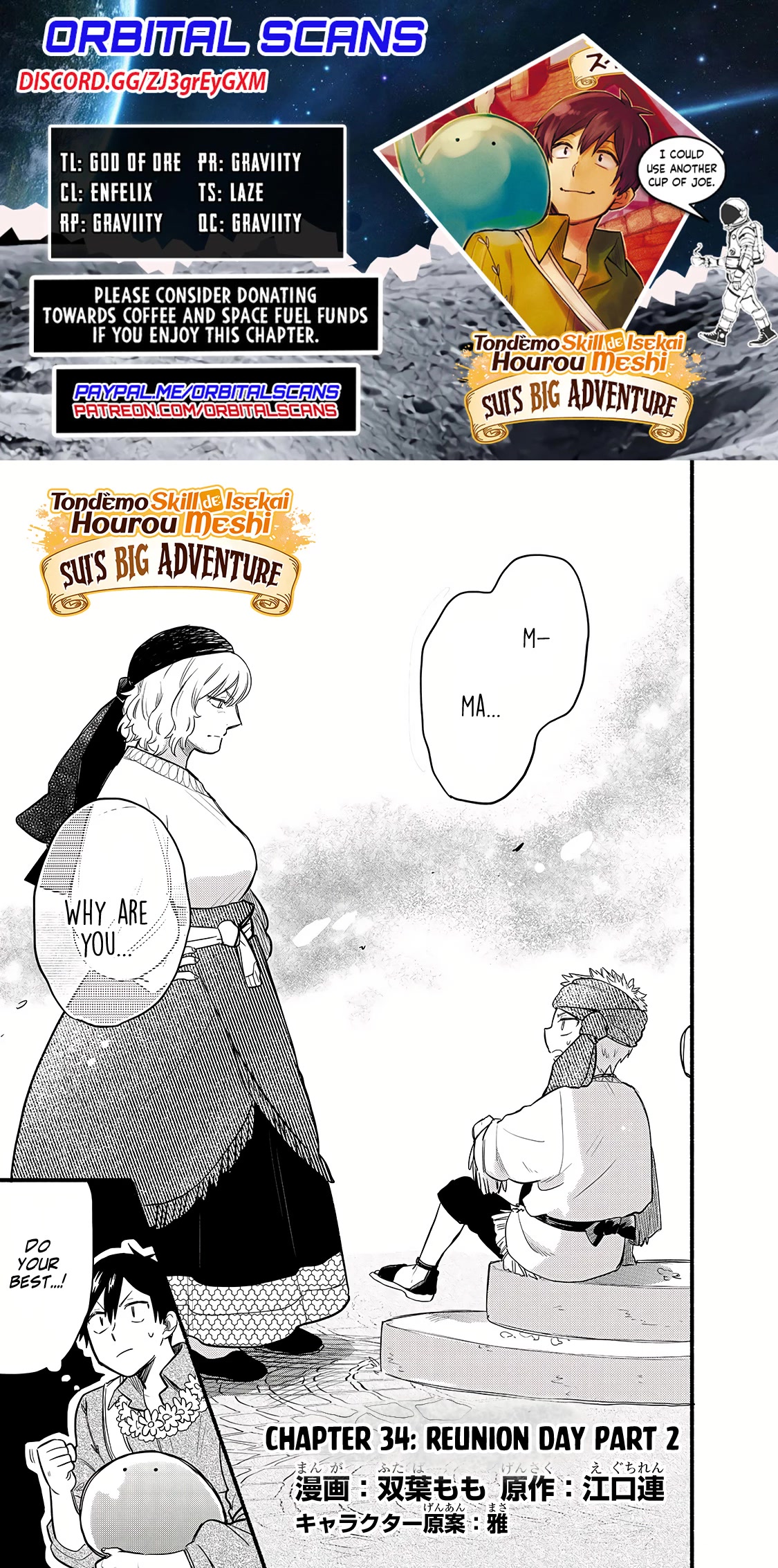 Tondemo Skill de Isekai Hourou Meshi: Sui no Daibouken Chapter 34 page 1 - Chapter 34