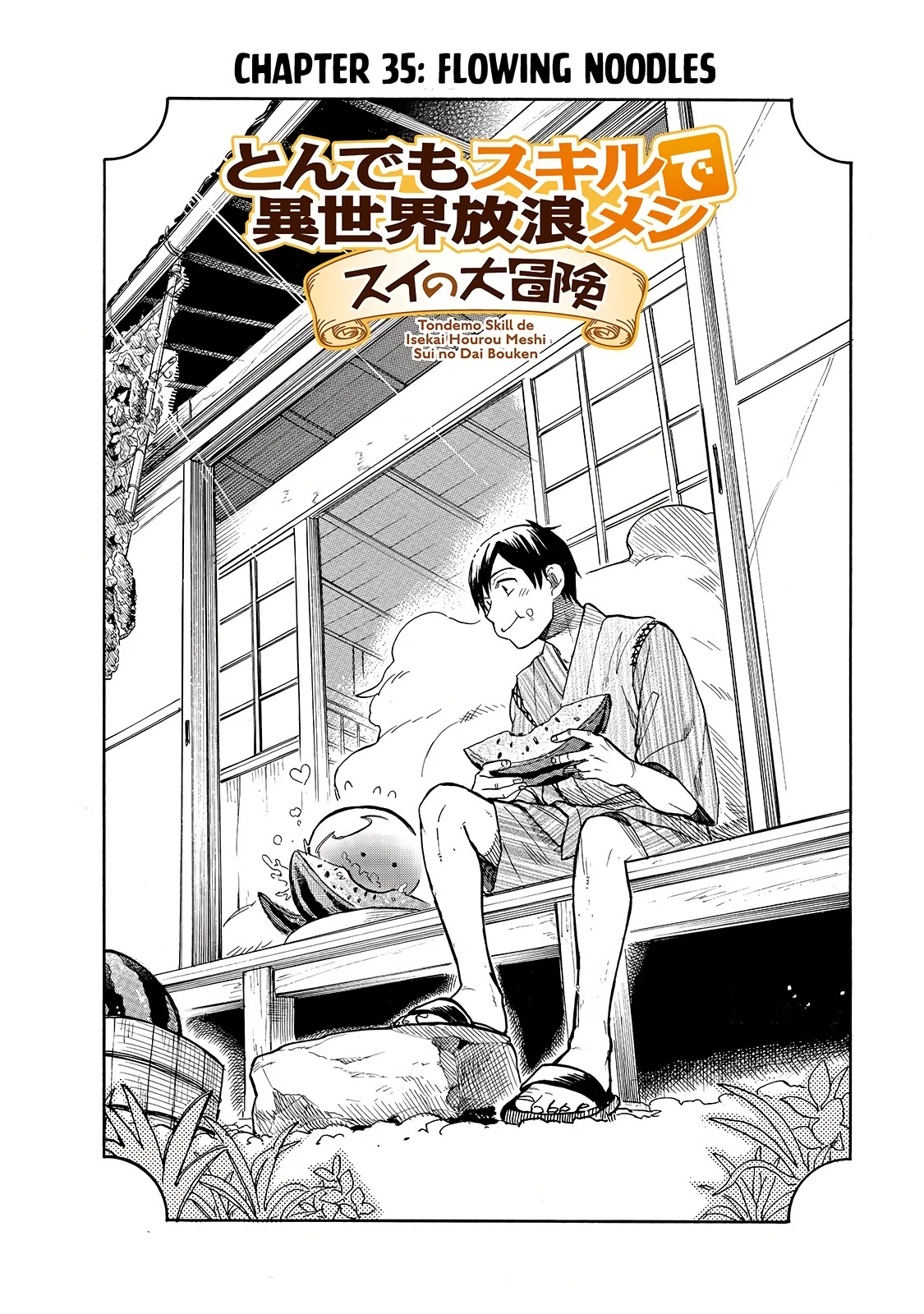 Tondemo Skill de Isekai Hourou Meshi: Sui no Daibouken Chapter 35 page 3 - Chapter 35