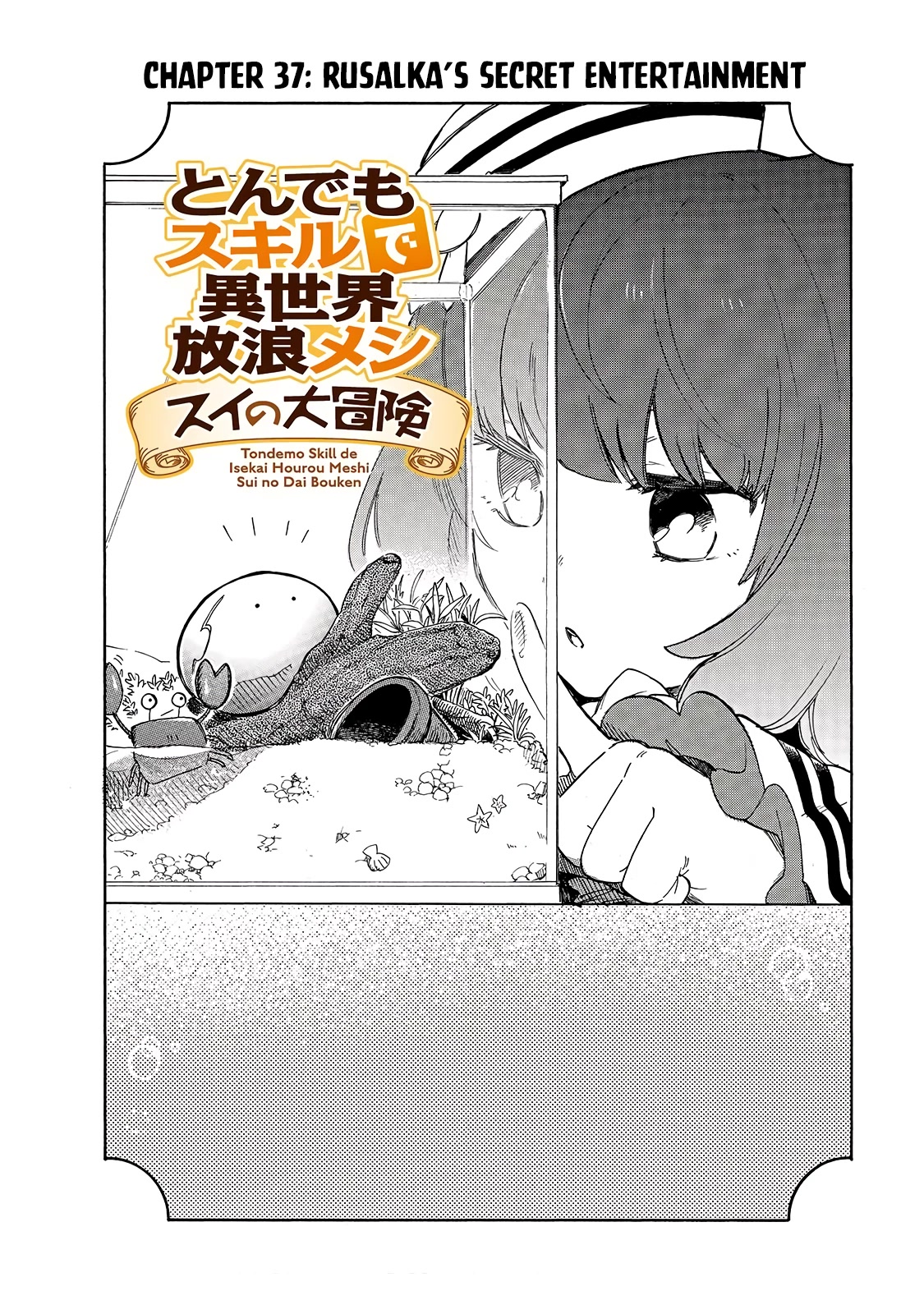 Tondemo Skill de Isekai Hourou Meshi: Sui no Daibouken Chapter 37 page 3 - Chapter 37