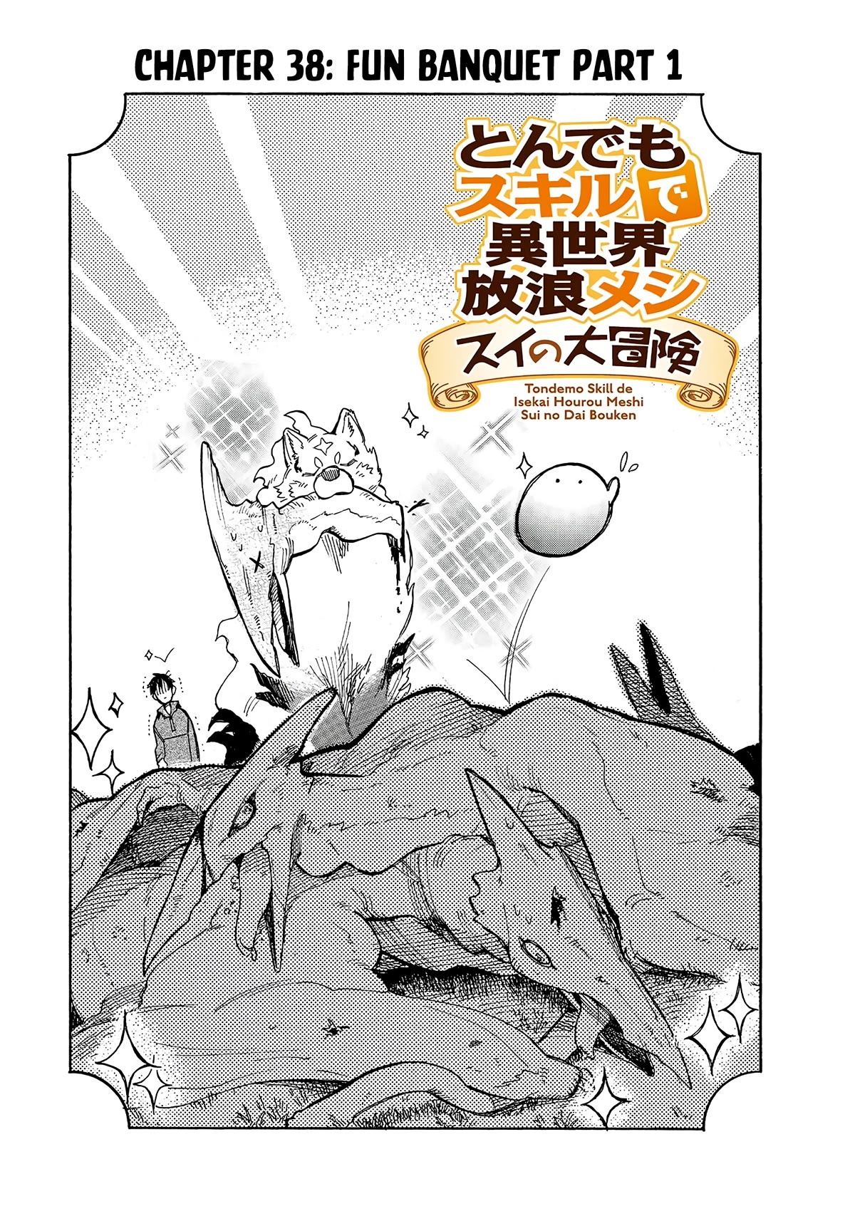 Tondemo Skill de Isekai Hourou Meshi: Sui no Daibouken Chapter 38 page 2 - Chapter 38