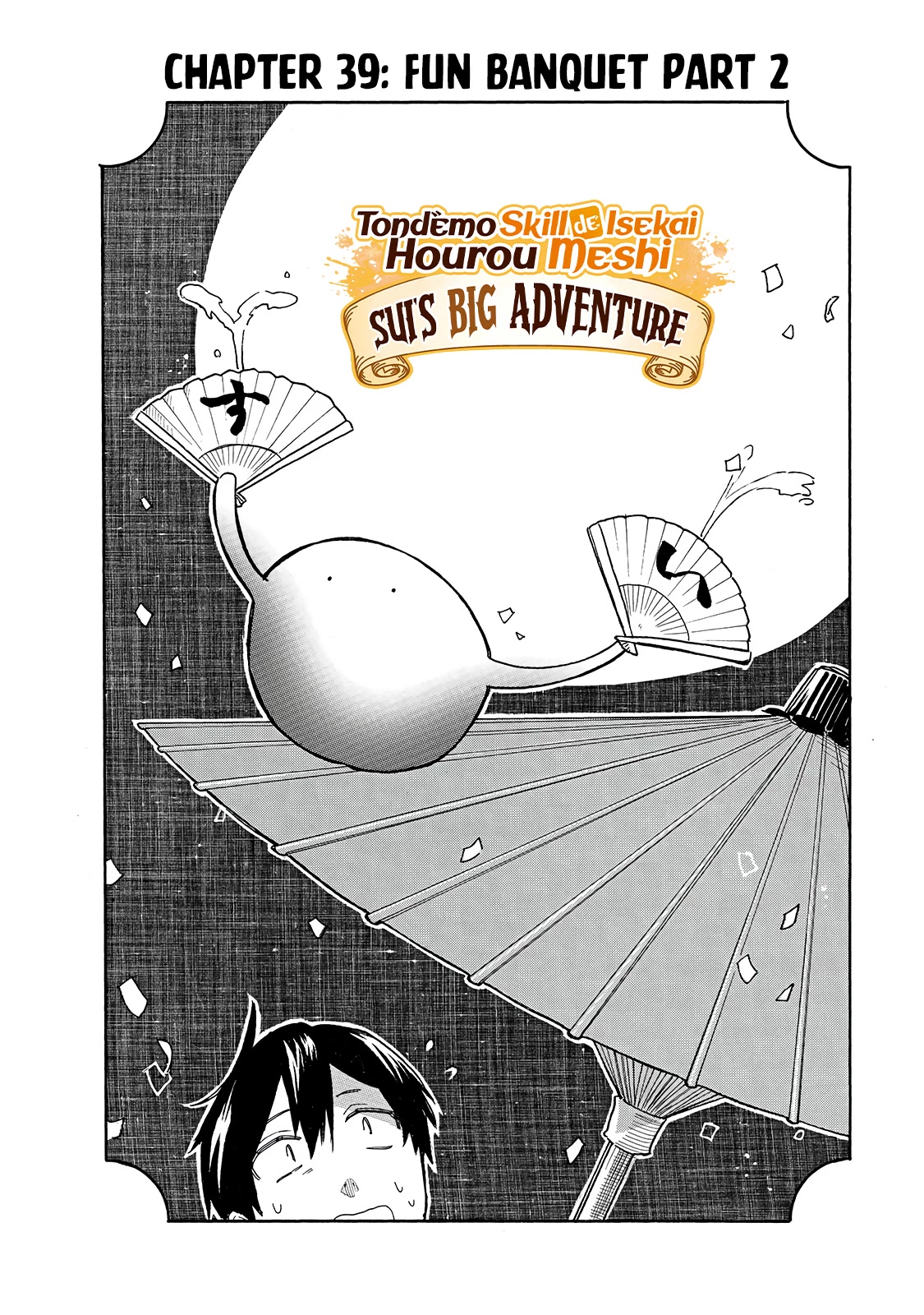 Tondemo Skill de Isekai Hourou Meshi: Sui no Daibouken Chapter 39 page 3 - Chapter 39