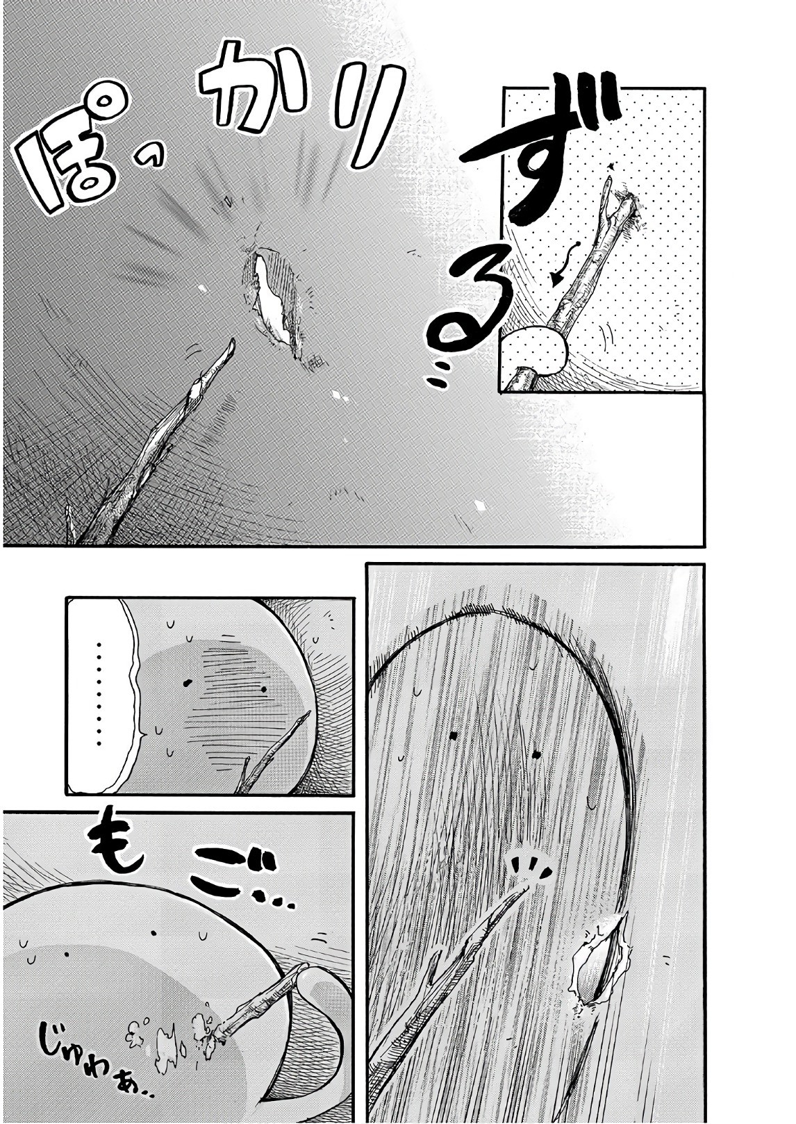Tondemo Skill de Isekai Hourou Meshi: Sui no Daibouken Chapter 4 page 13 - Chapter 4: Lost Slime and Big Forest Adventure Part 1