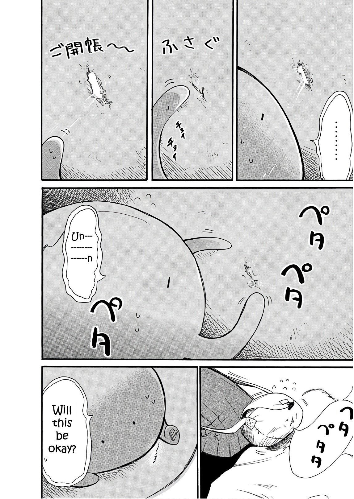 Tondemo Skill de Isekai Hourou Meshi: Sui no Daibouken Chapter 4 page 14 - Chapter 4: Lost Slime and Big Forest Adventure Part 1