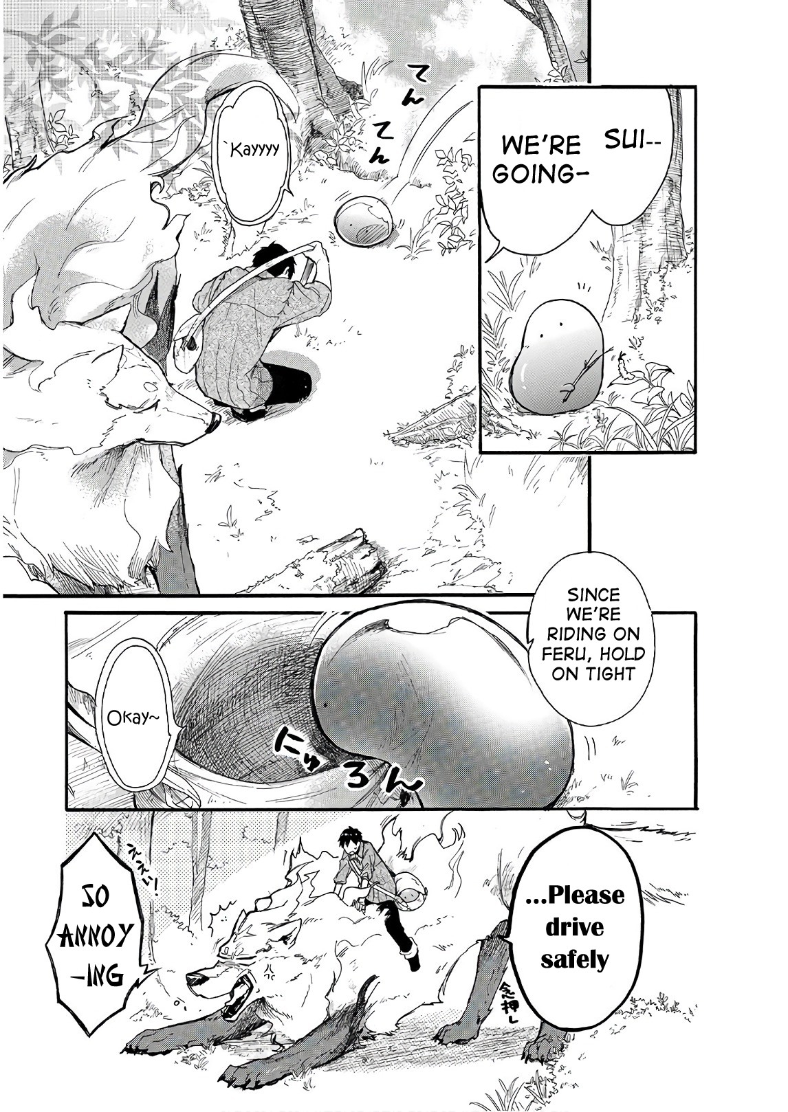 Tondemo Skill de Isekai Hourou Meshi: Sui no Daibouken Chapter 4 page 3 - Chapter 4: Lost Slime and Big Forest Adventure Part 1