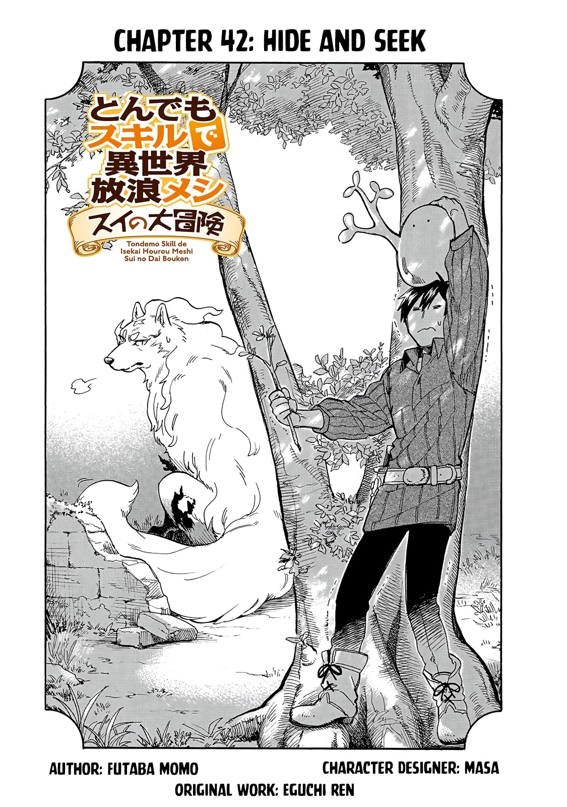 Tondemo Skill de Isekai Hourou Meshi: Sui no Daibouken Chapter 42 page 2 - Chapter 42