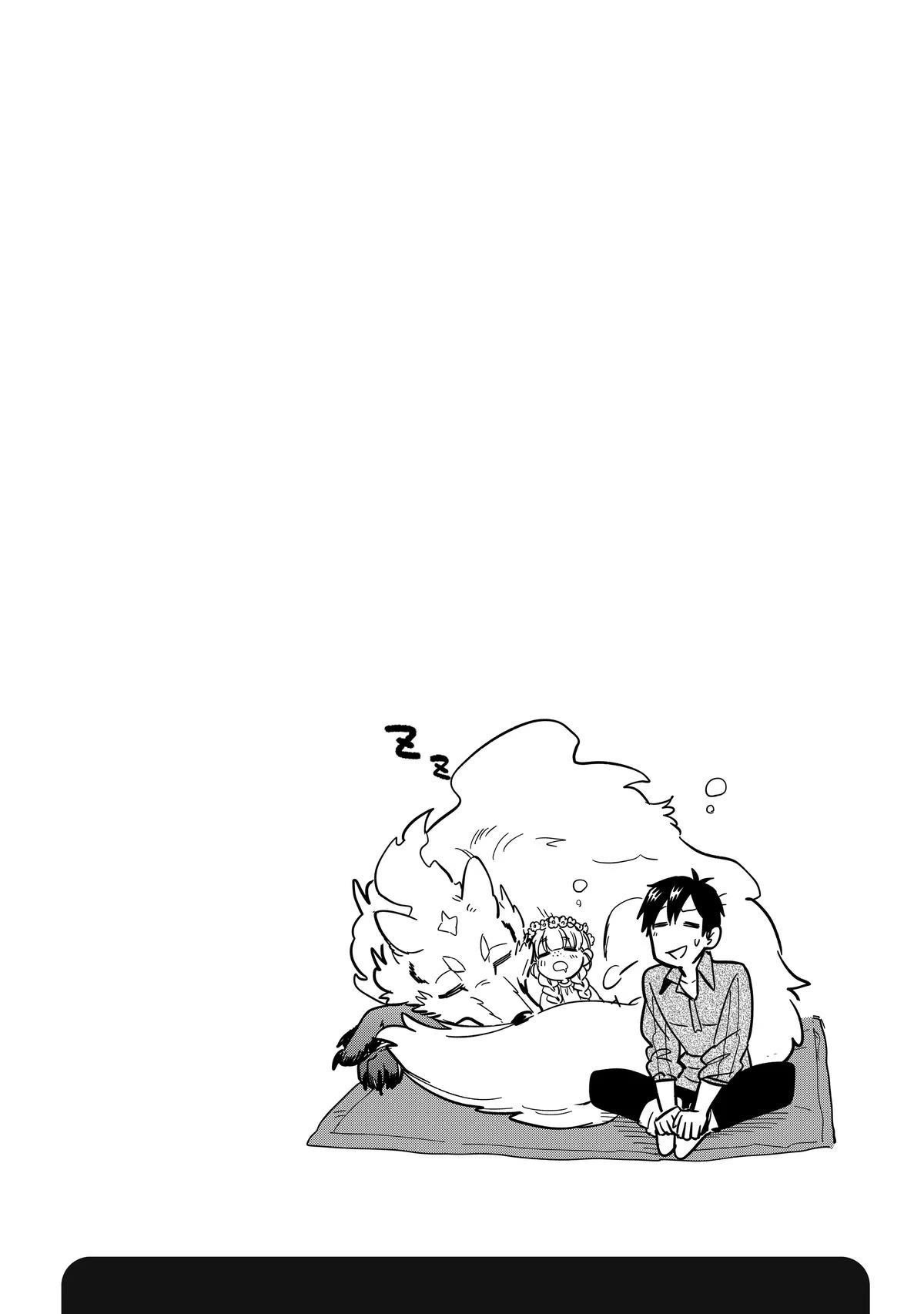 Tondemo Skill de Isekai Hourou Meshi: Sui no Daibouken Chapter 45 page 16 - Chapter 45